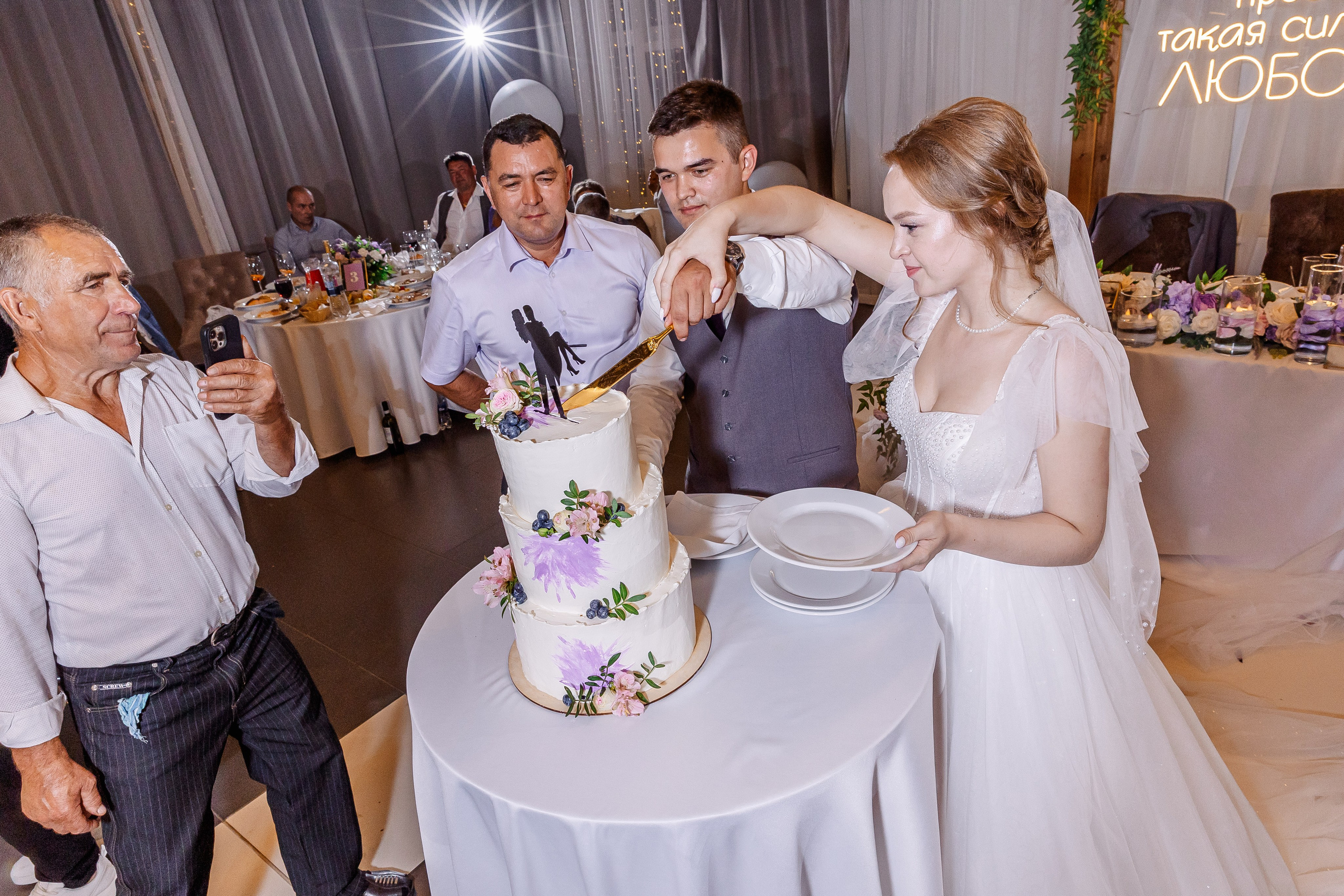 Любовь и Евгений. Свадебный и семейный фотограф в Челябинске Юлия Ишимова