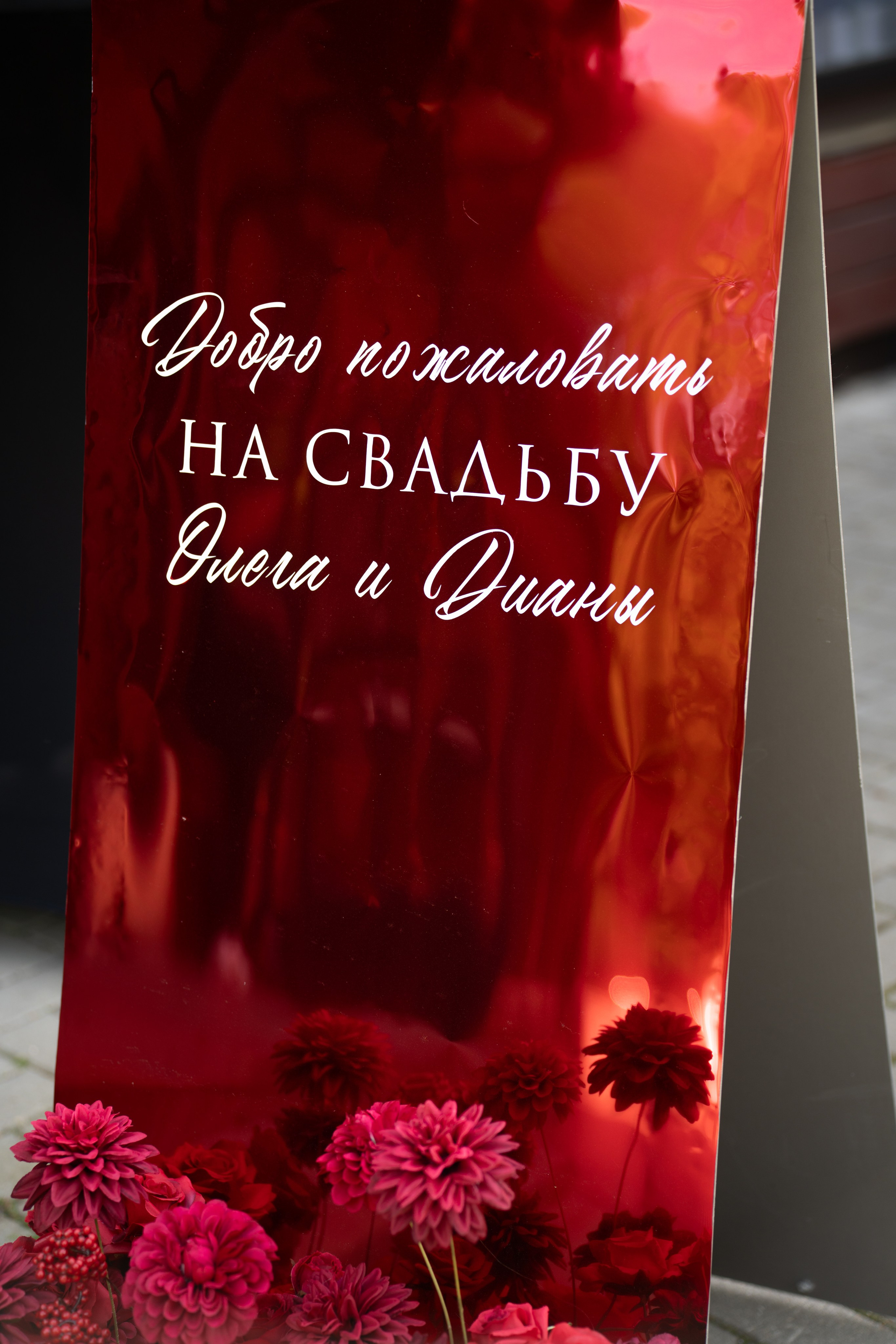 Свадебная съемка от фотографа Владислава Блинова — Идеальный свадебный образ для вашего дня. Vladislav Blinov photographer