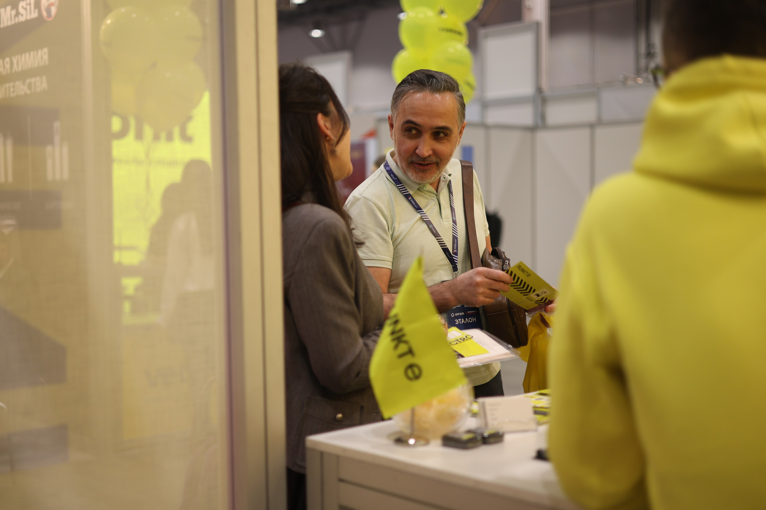 ЭКСПО. Mintonov's Film Studio