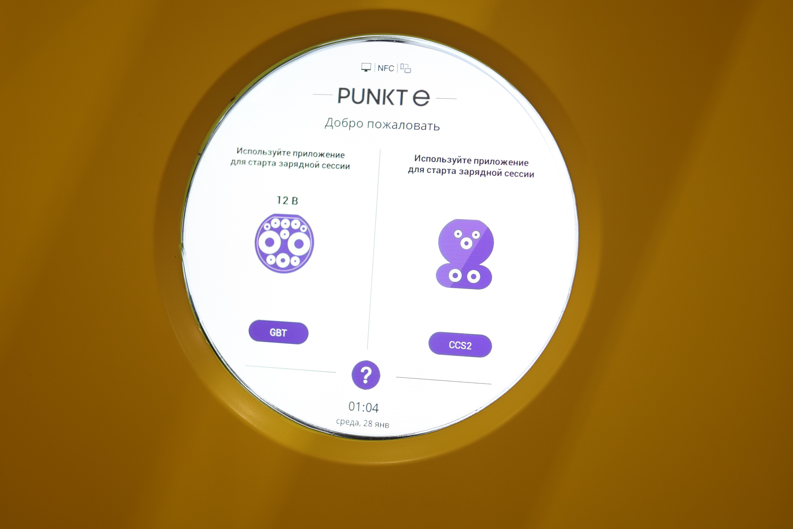 ЭКСПО. Mintonov's Film Studio