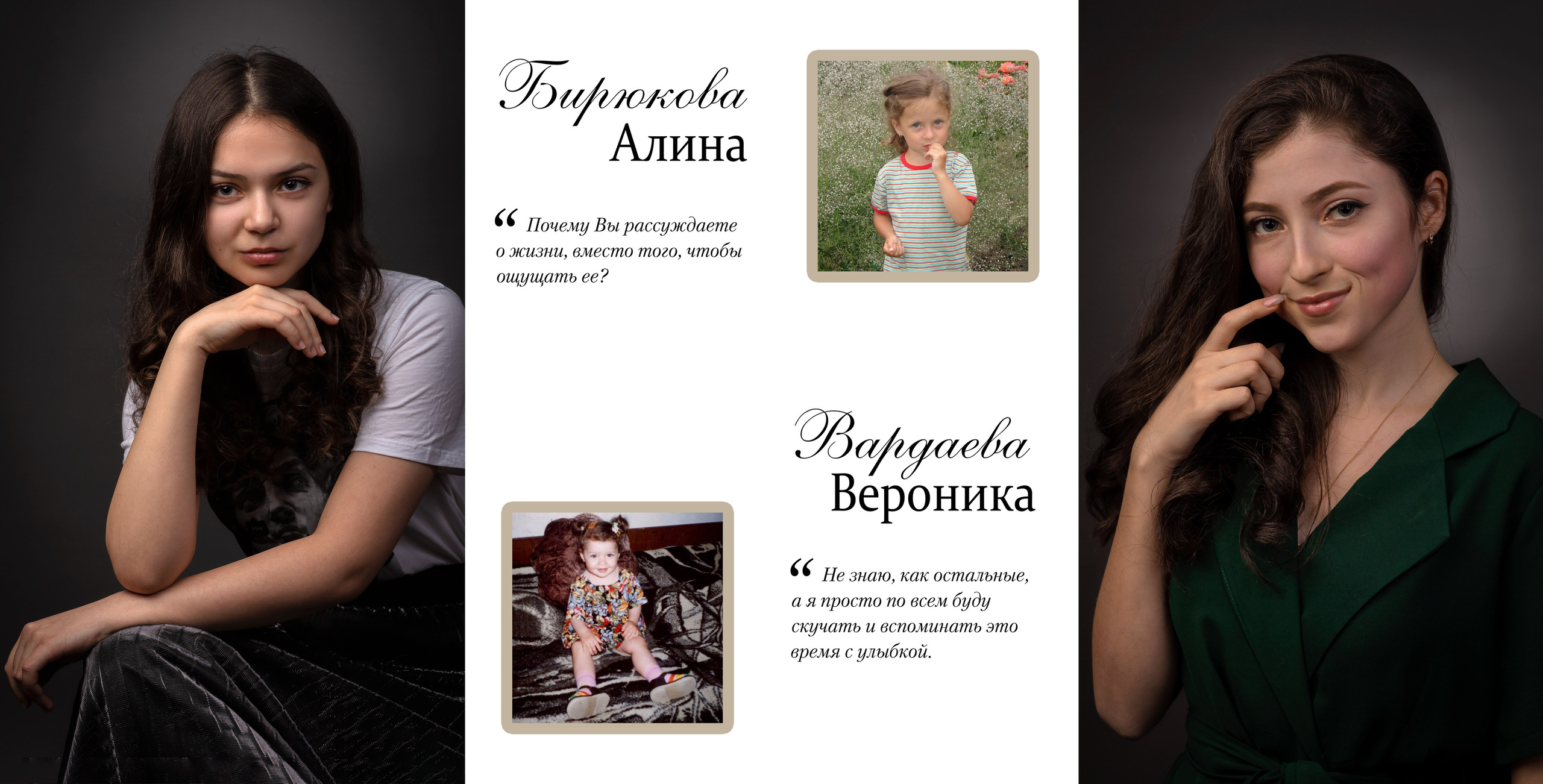 11 класс. Зазеркалье темн. Выпускные альбомы в Москве и Московской области