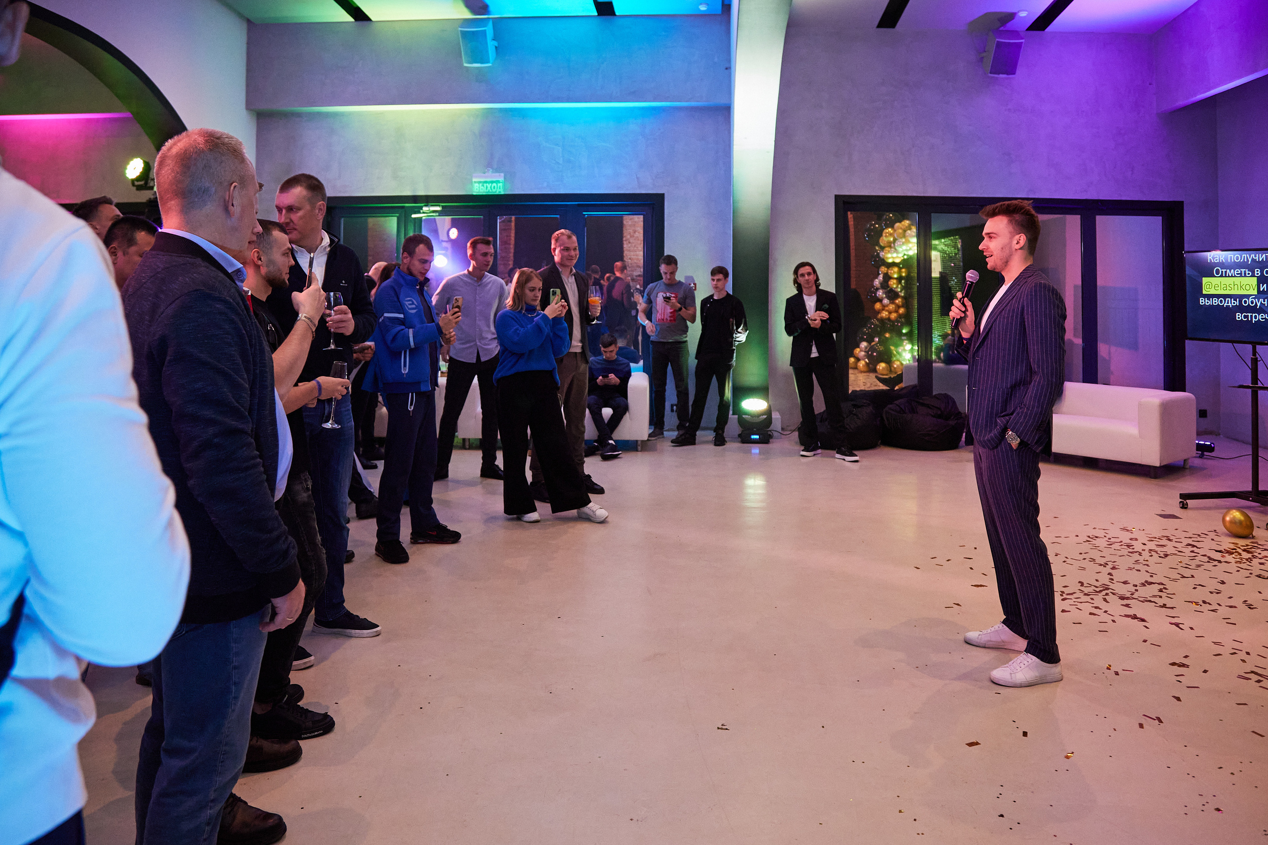 Мероприятие по криптовалюте