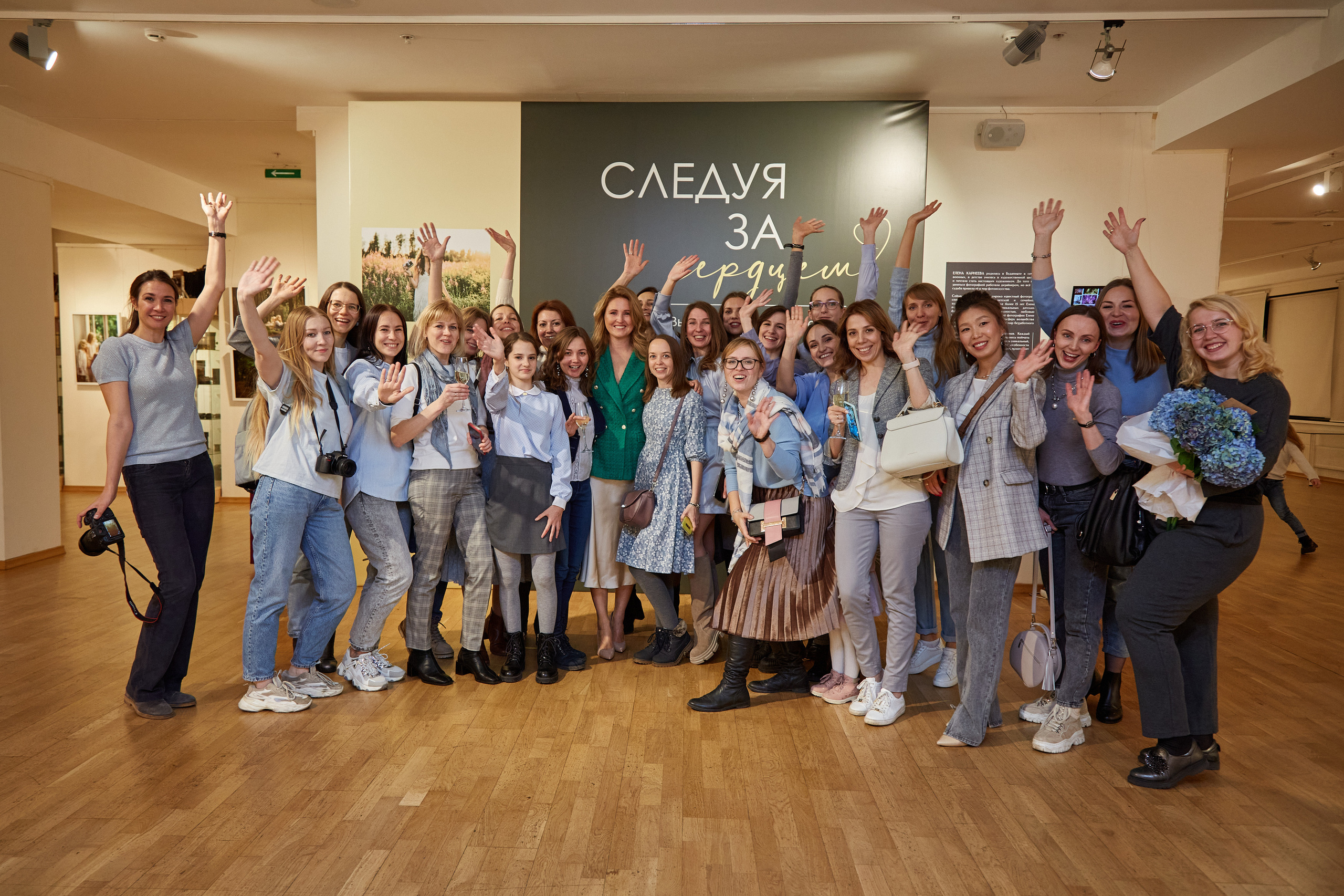 Празднование дня рождения Елены Карнеевой 