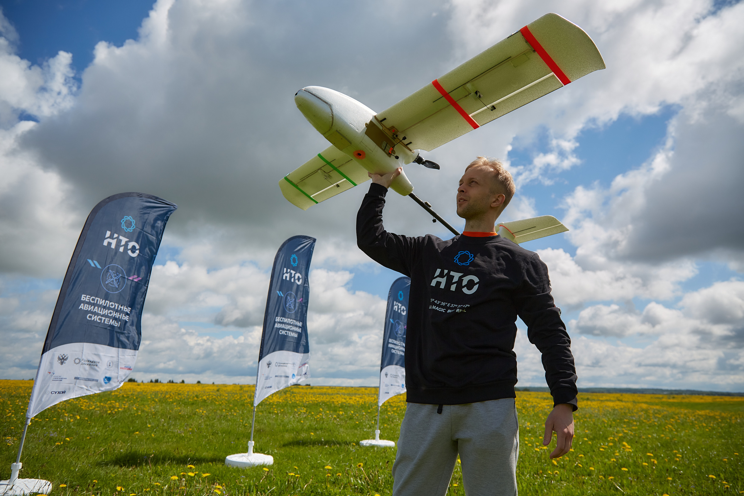 БПЛА в поле