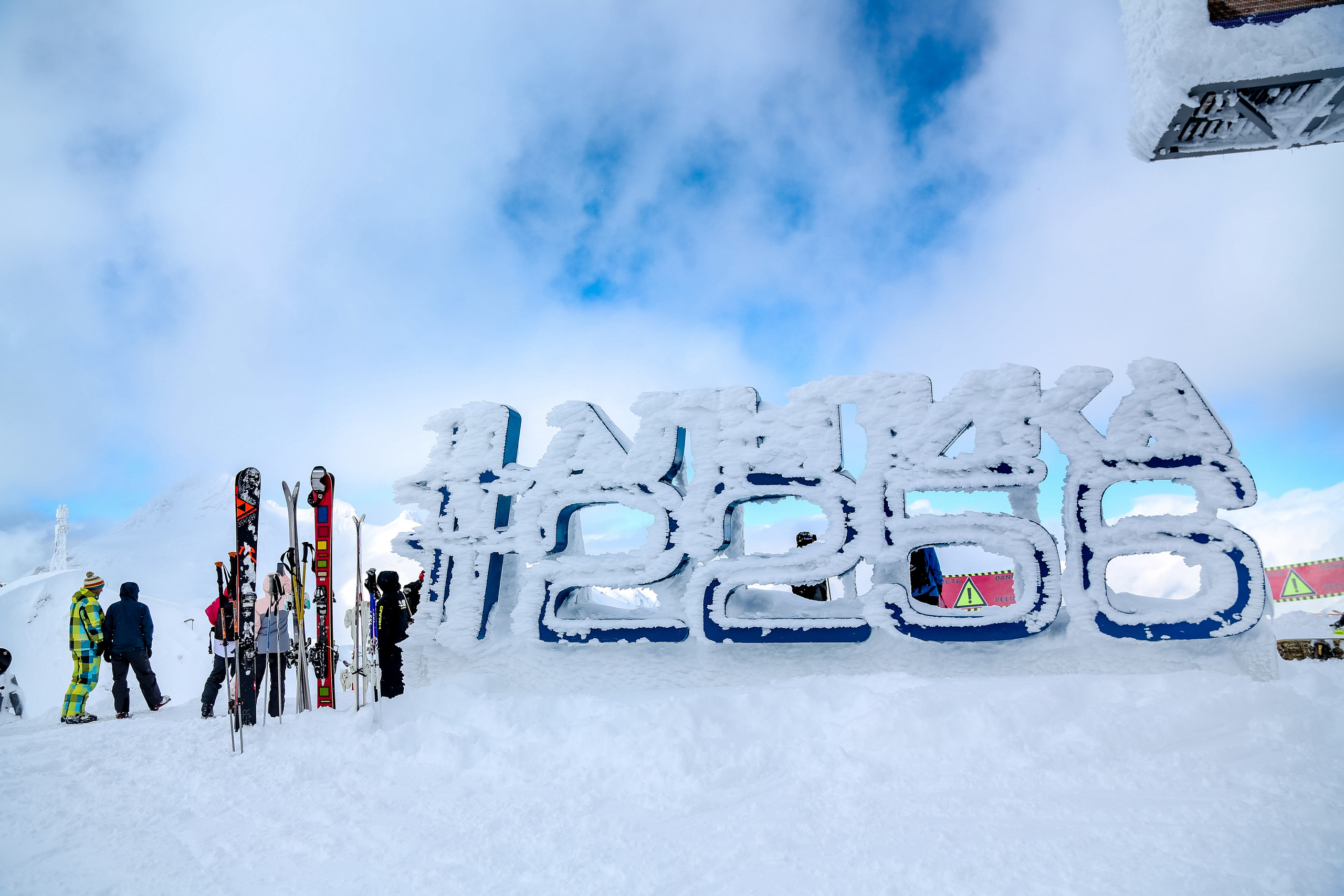 Альпика 2250. Репортажный и семейный фотограф Ухова Наталья в Москве
