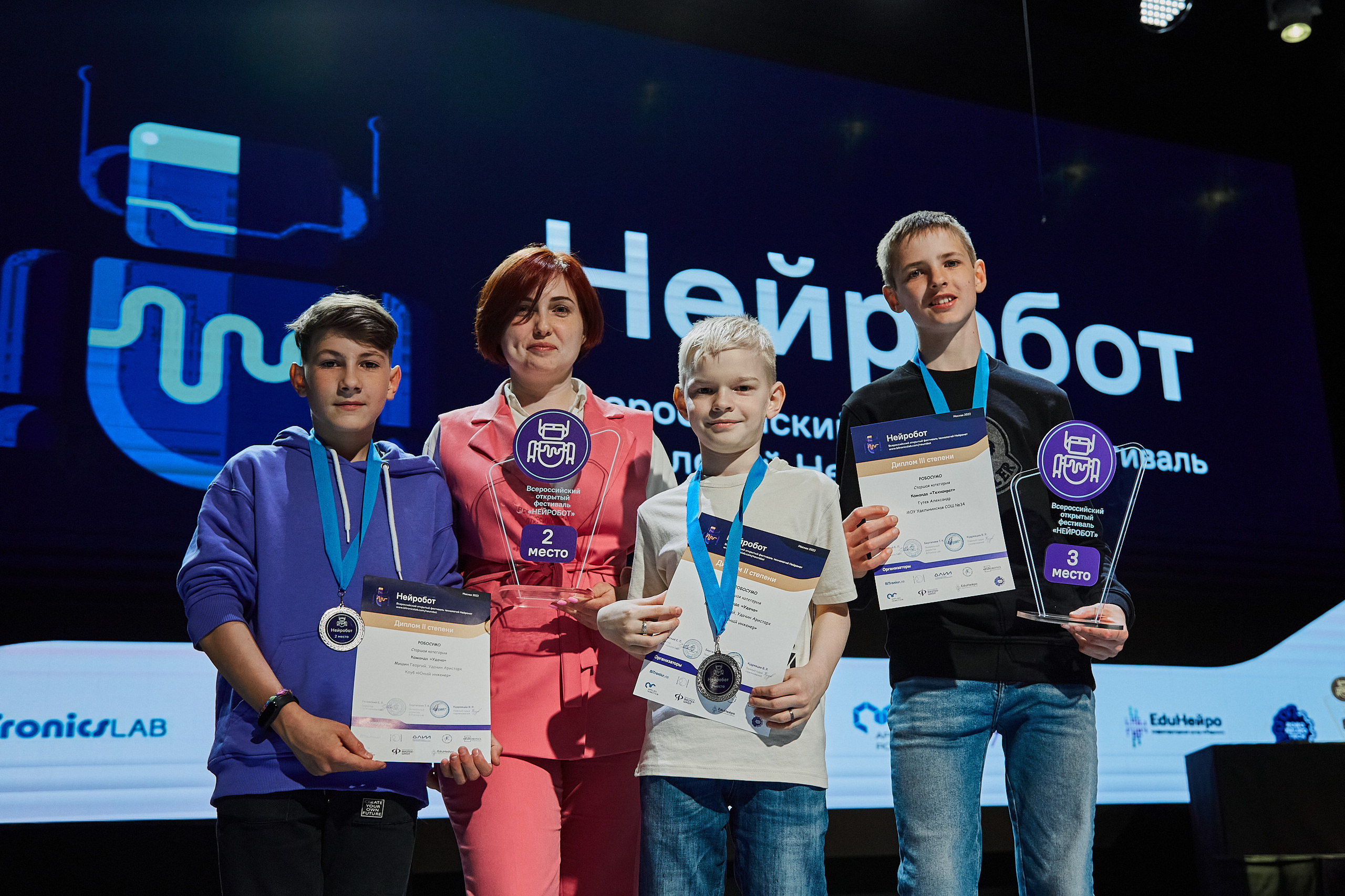 Всероссийский открытый фестиваль технологий Нейронет. Репортажный и семейный фотограф Ухова Наталья в Москве