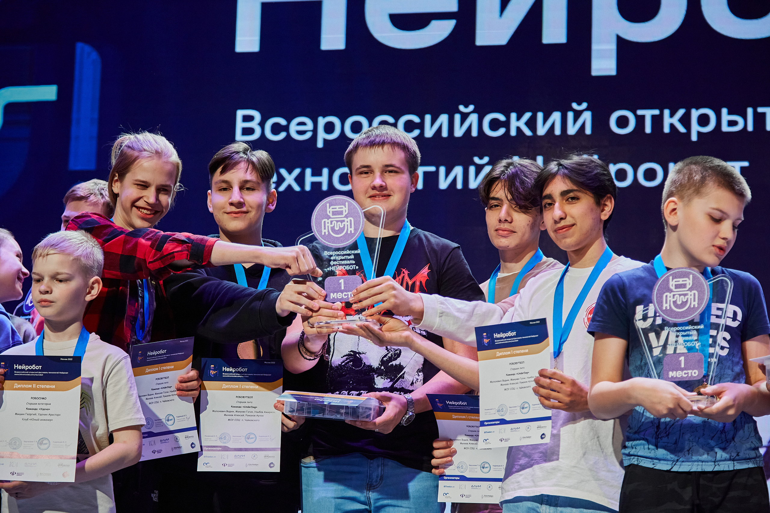 Всероссийский открытый фестиваль технологий Нейронет. Репортажный и семейный фотограф Ухова Наталья в Москве