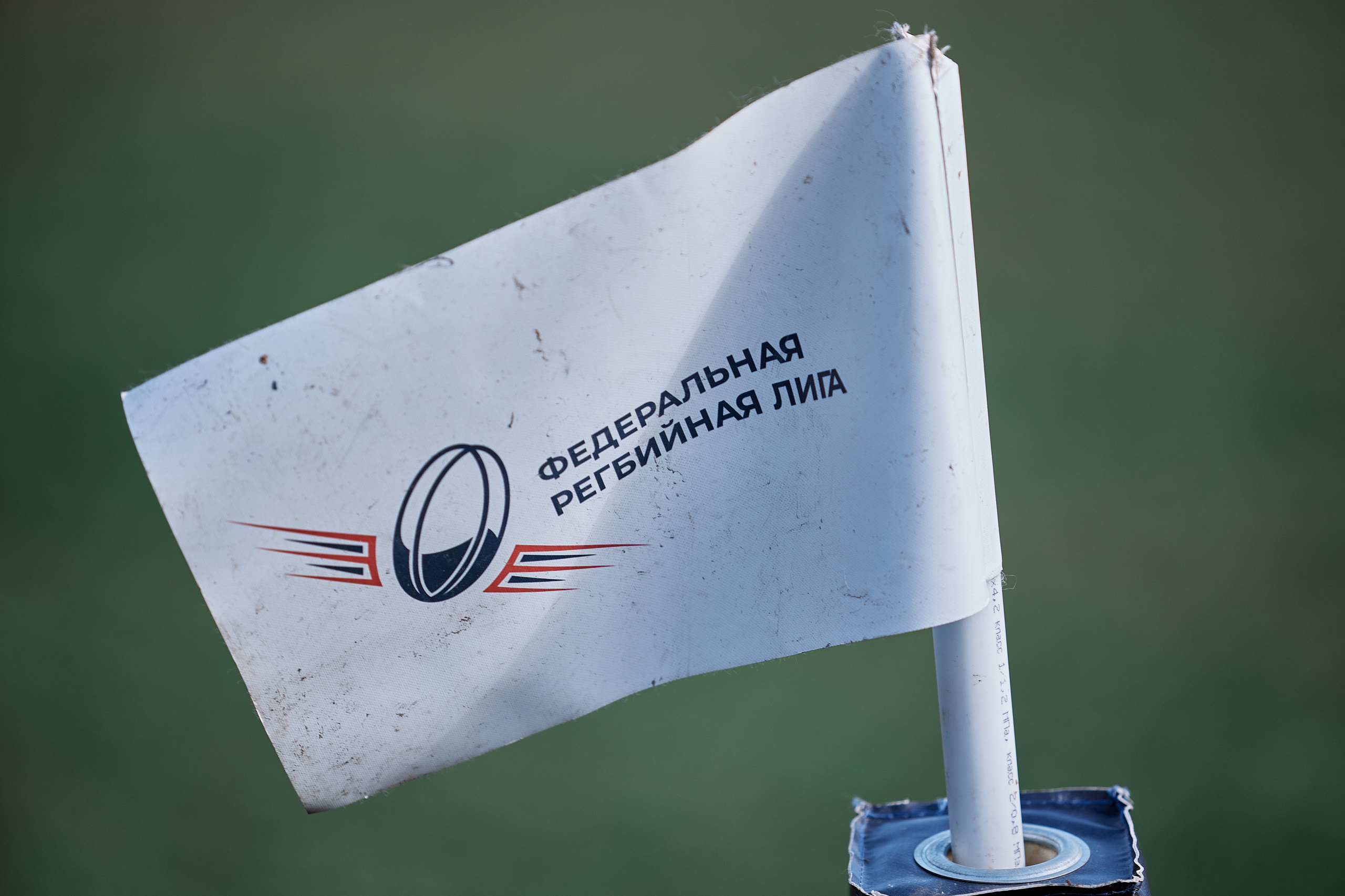 Матч по регби Динамо-Спартак. Репортажный и семейный фотограф Ухова Наталья в Москве