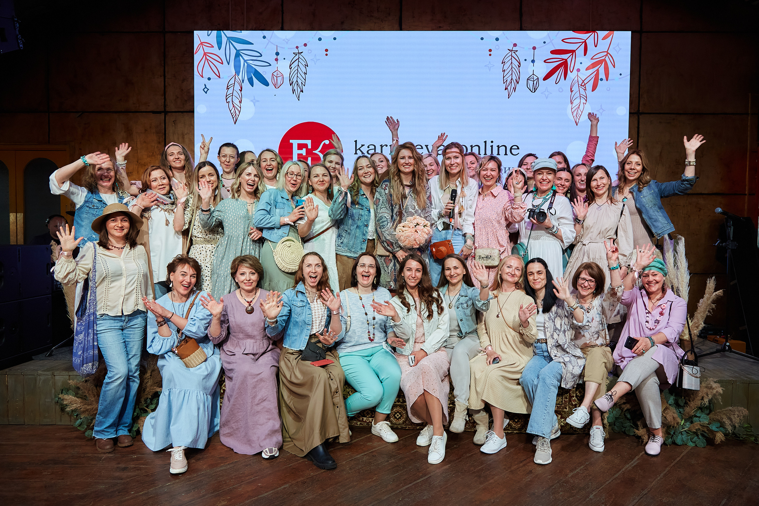 Тематический вечер встреча в стиле бохо