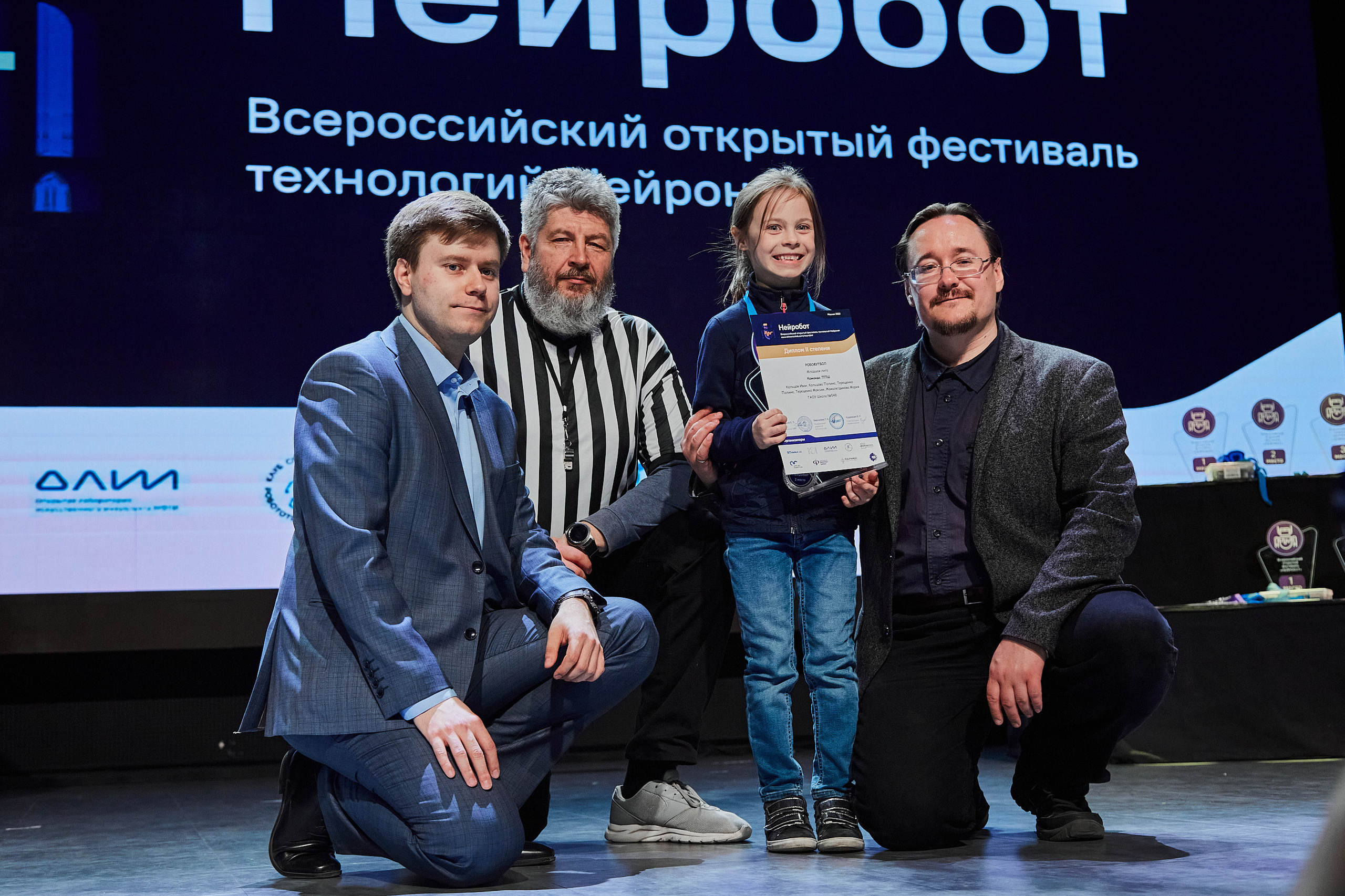 Всероссийский открытый фестиваль технологий Нейронет. Репортажный и семейный фотограф Ухова Наталья в Москве