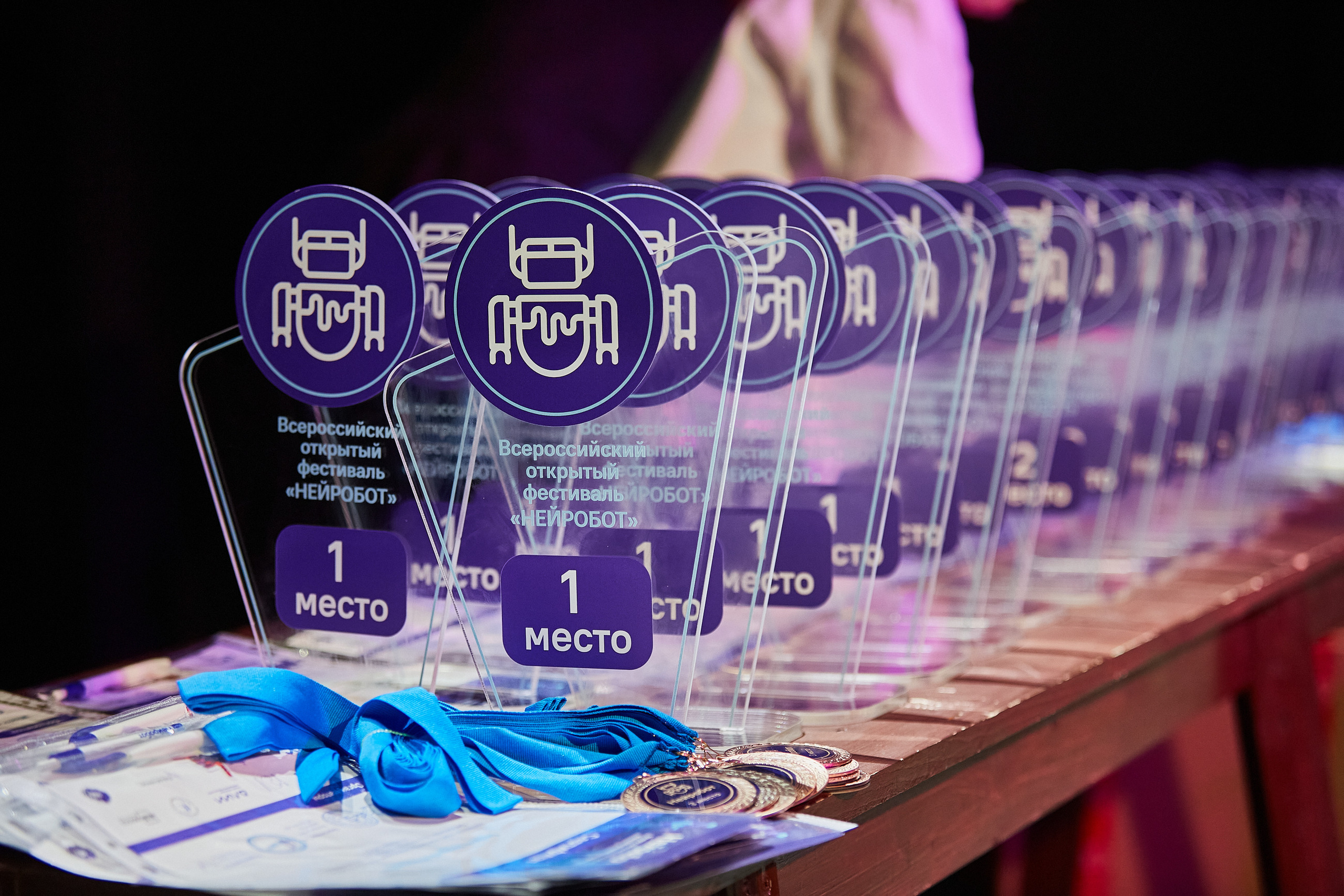 Всероссийский открытый фестиваль технологий Нейронет. Репортажный и семейный фотограф Ухова Наталья в Москве