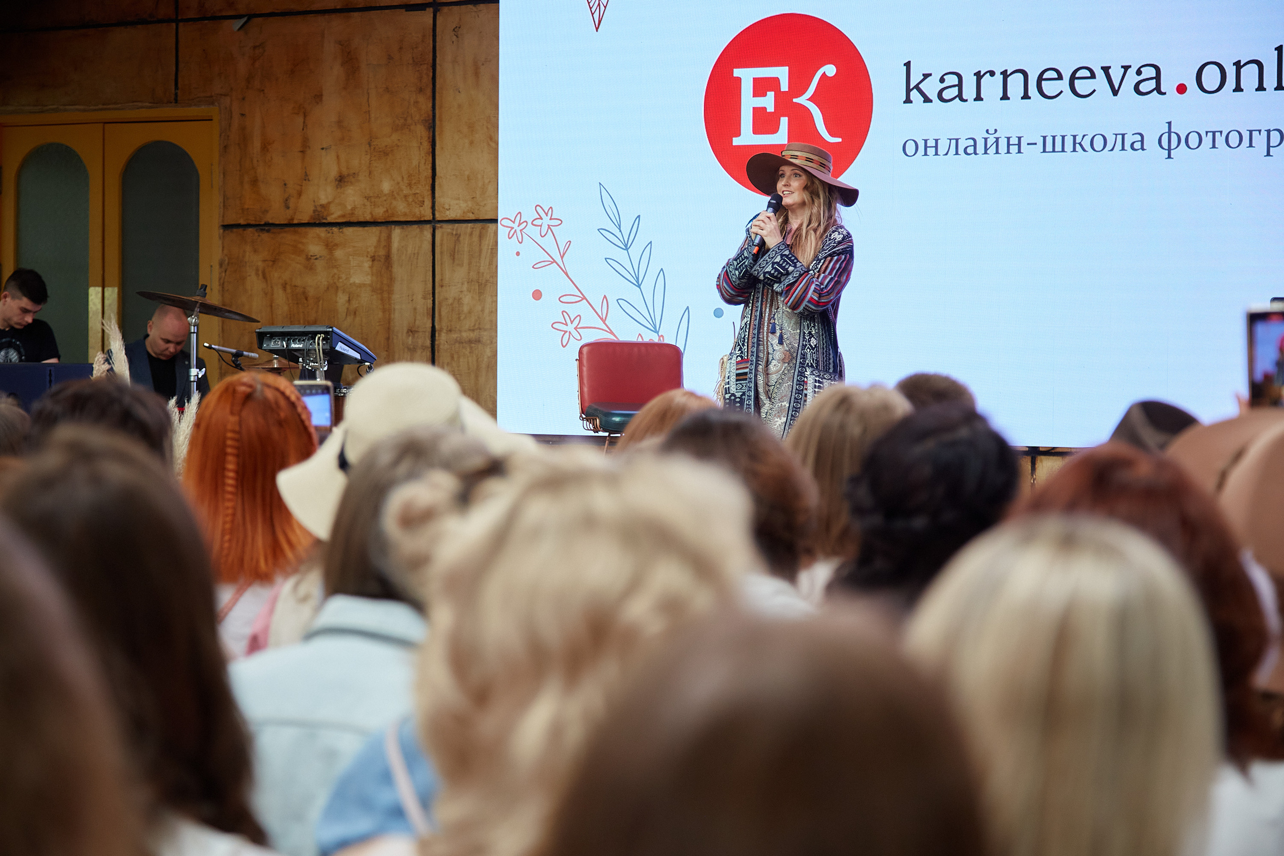 Выступление ведущей на мероприятии