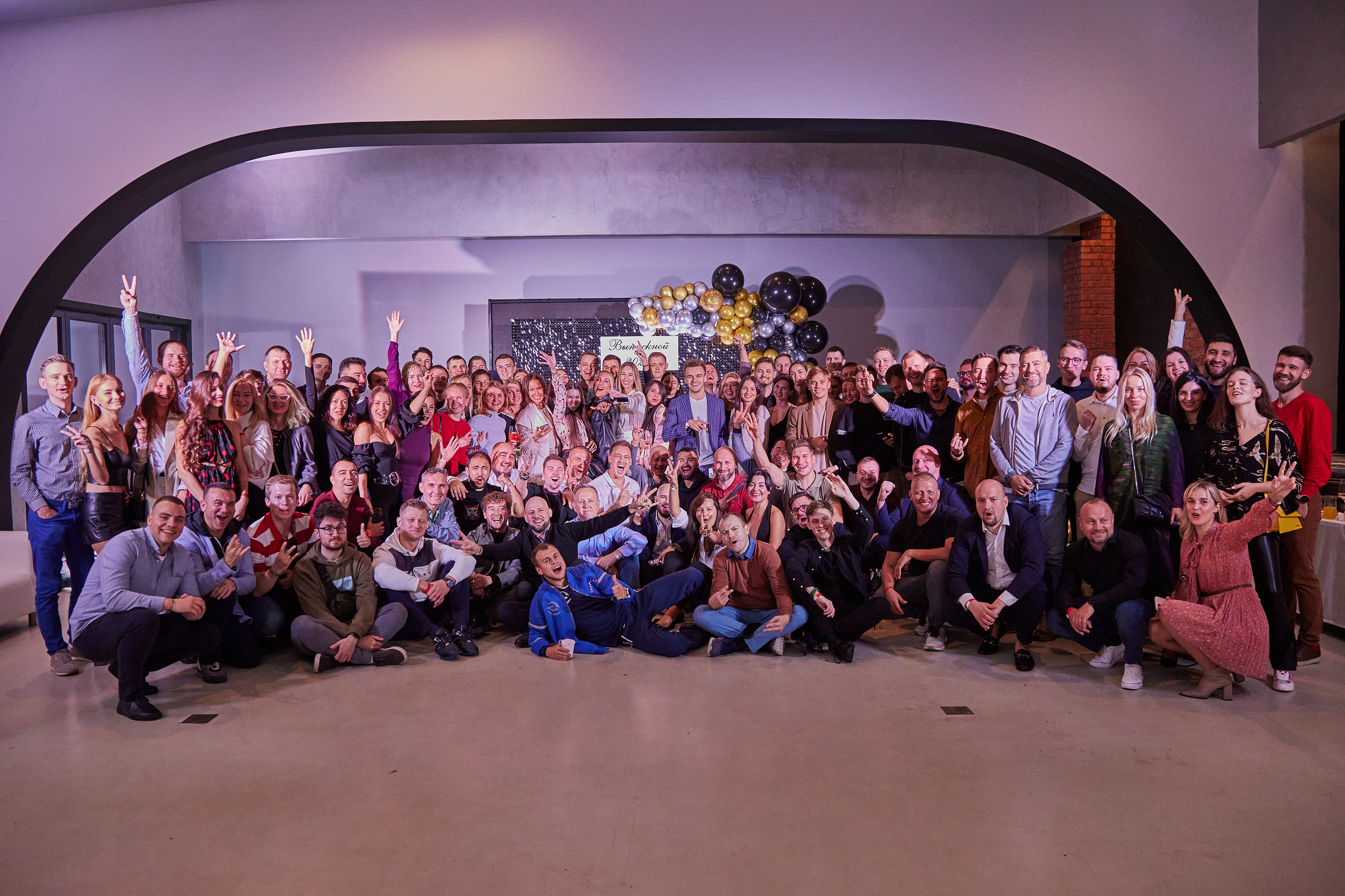 Большая компания людей на мероприятии