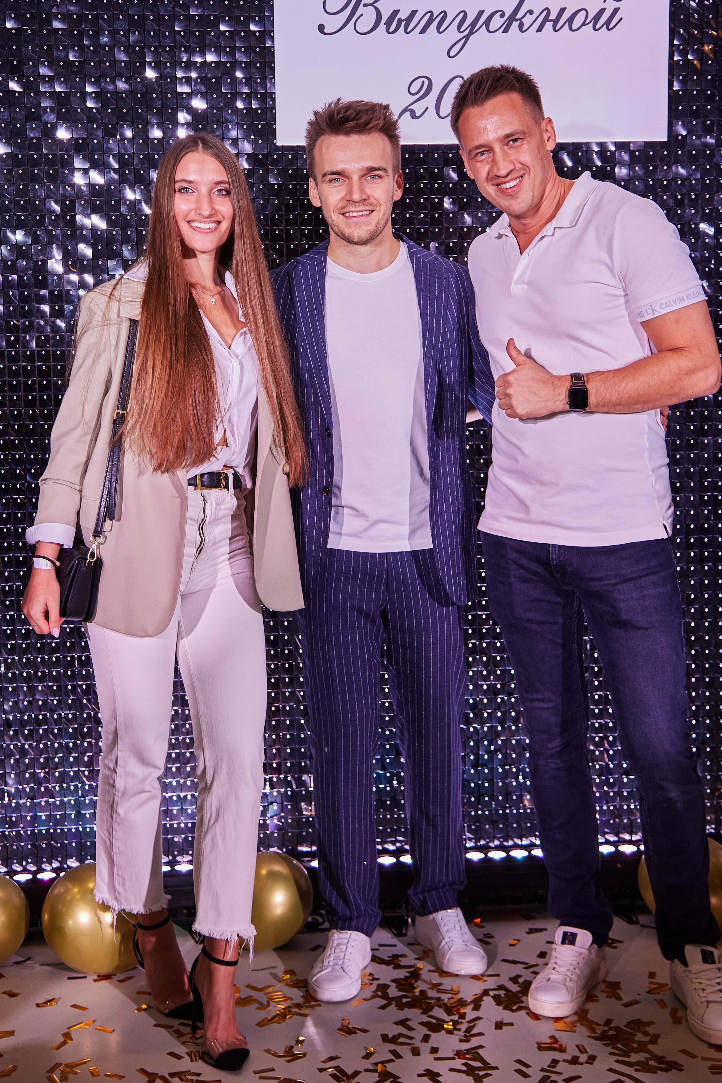 Выпускной обучения по криптоинвестициям Евгения Лашкова. Репортажный и семейный фотограф Ухова Наталья в Москве