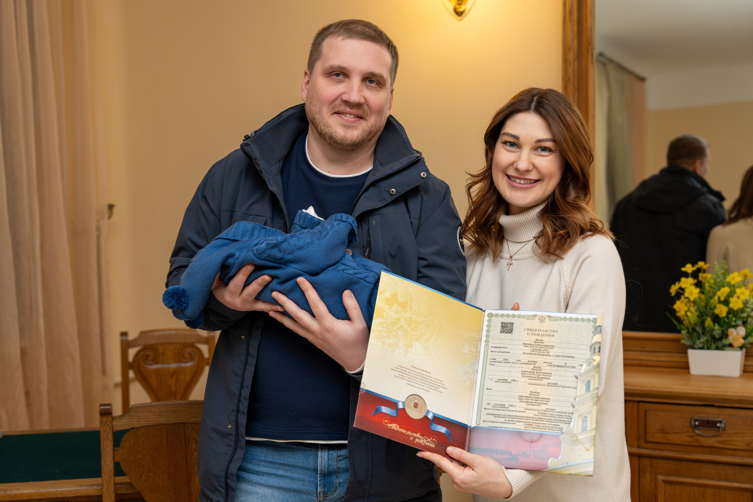 ОТТА. Главная