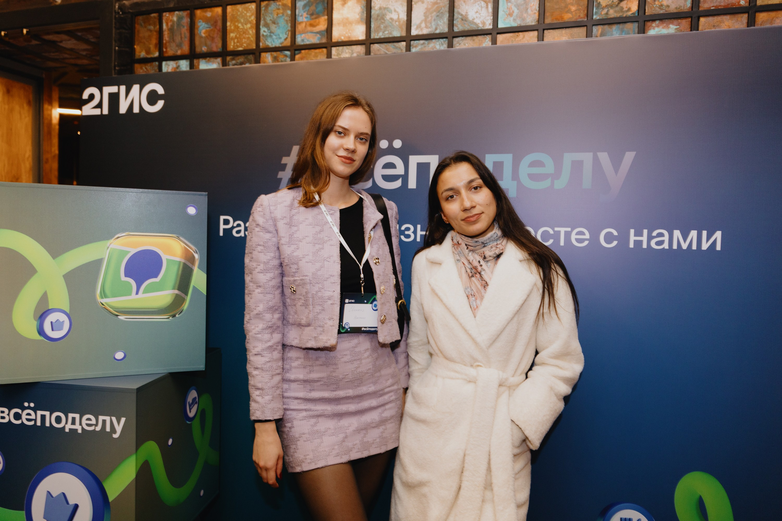 2ГИС. #всёподелу. Фотограф Илья Чернов