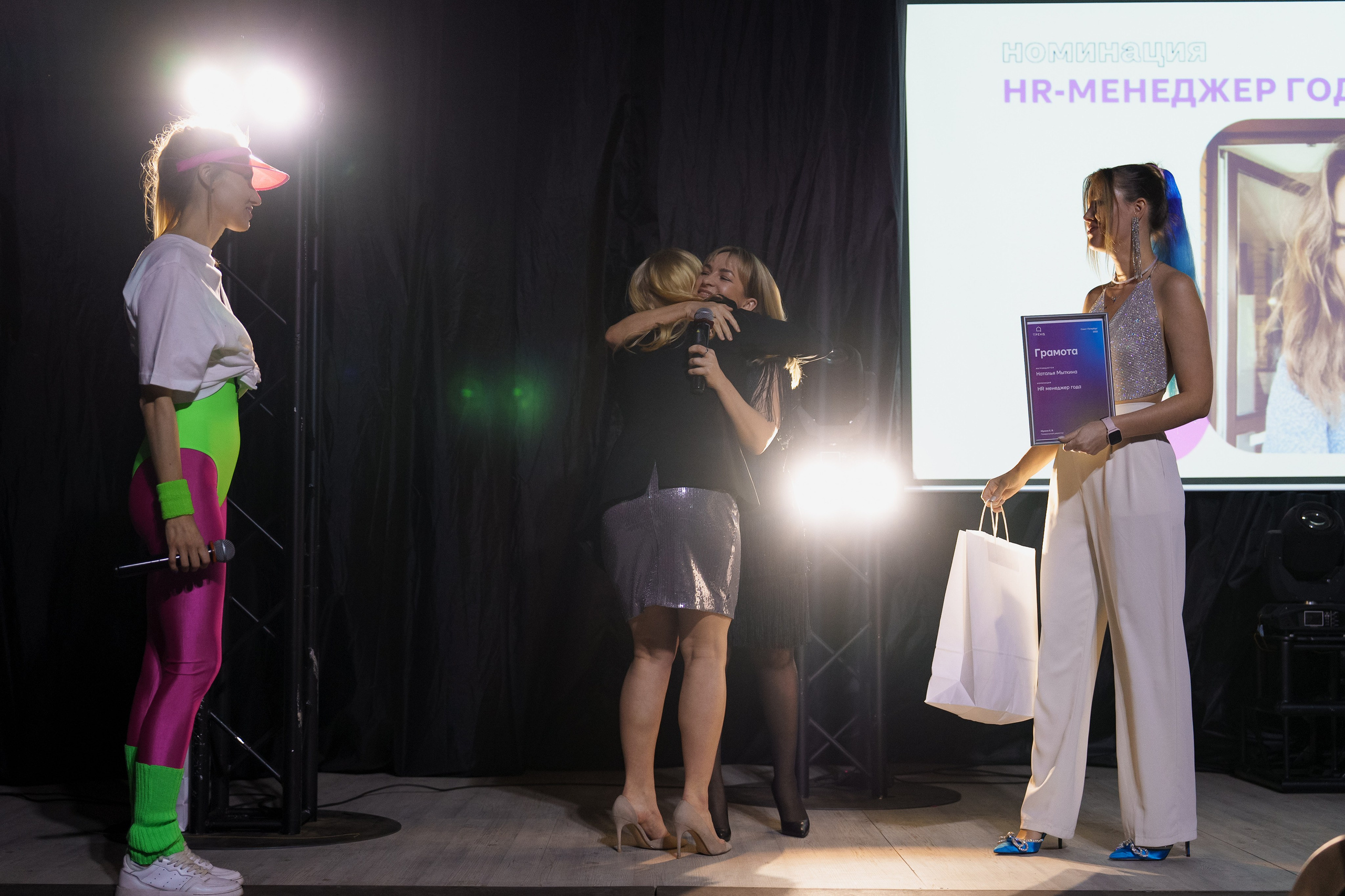 Вечеринка TREND в Event Hall. Андрей Сухинин репортажный свадебный фотограф Санкт-Петербург