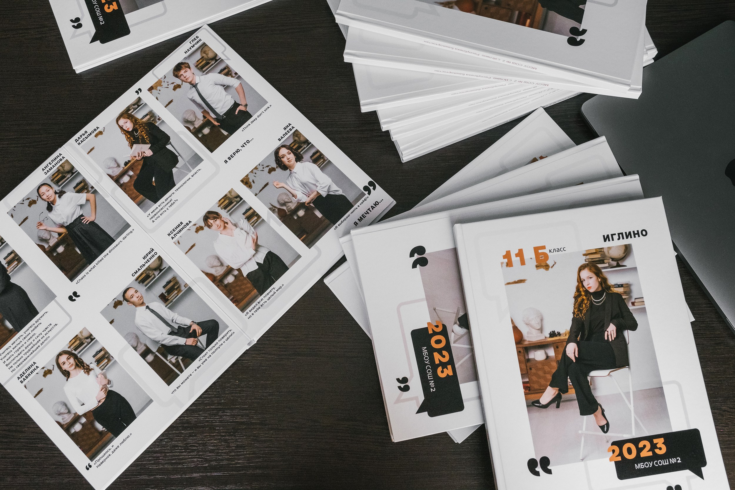 «Цитаты». Выпускные альбомы в Уфе и Республике Башкортостан