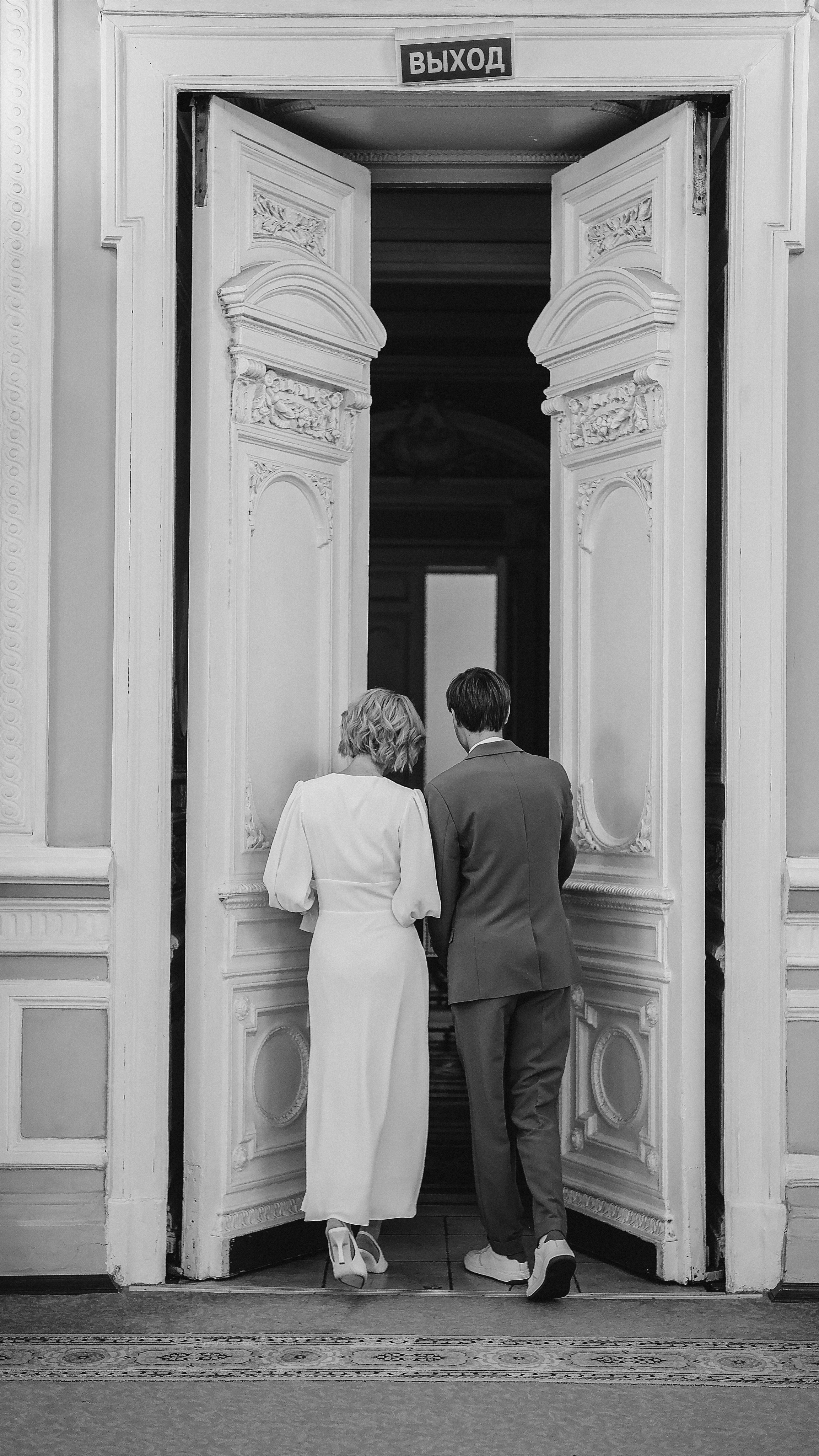 Арина и Никита. ДБ1. Phdkvmr.ru