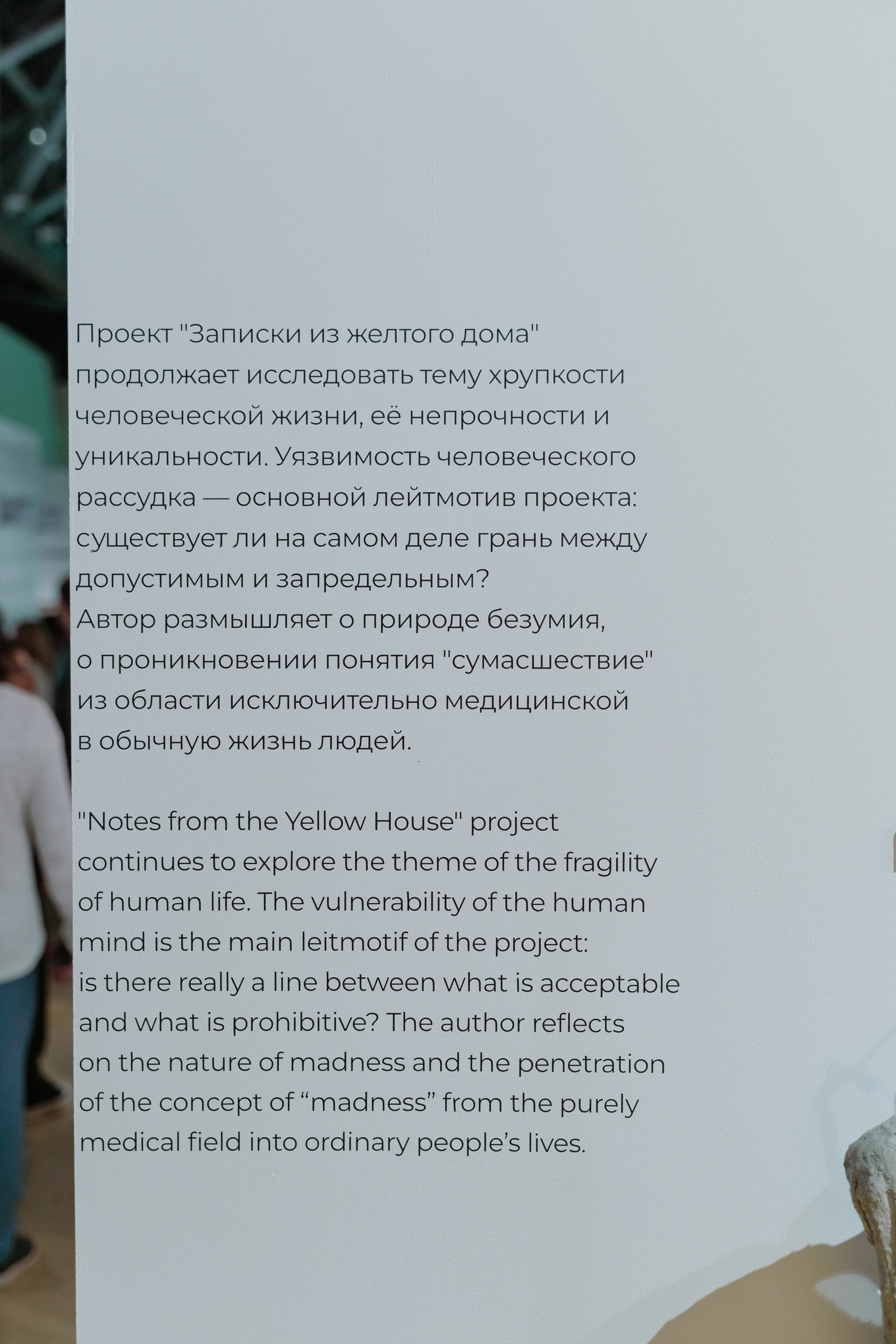 REPORTAGE WHO I AM. Фотосъемка, видеосъемка, монтаж, ретушь фотографий