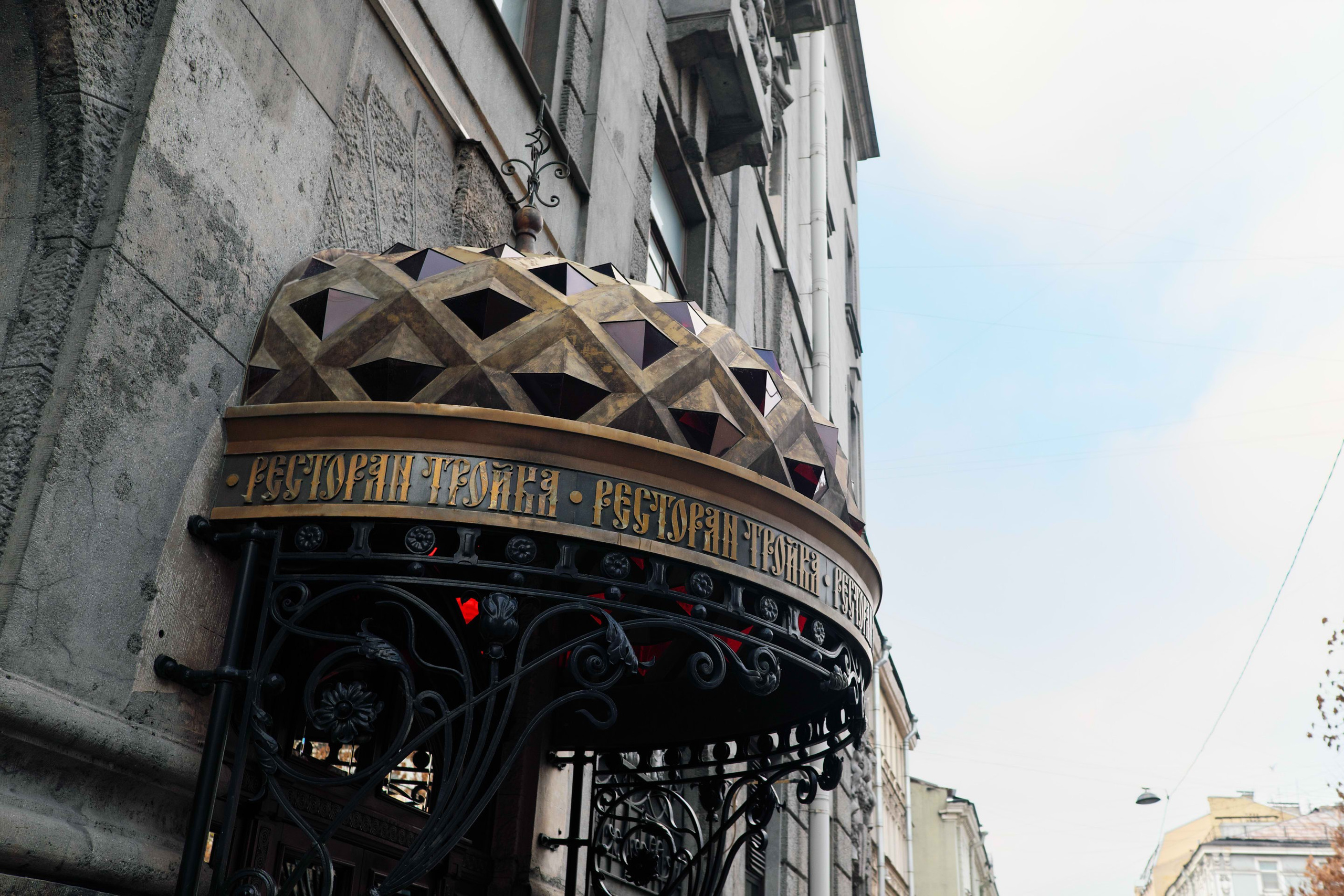 2021.10. Фотограф Алексей Алексеев