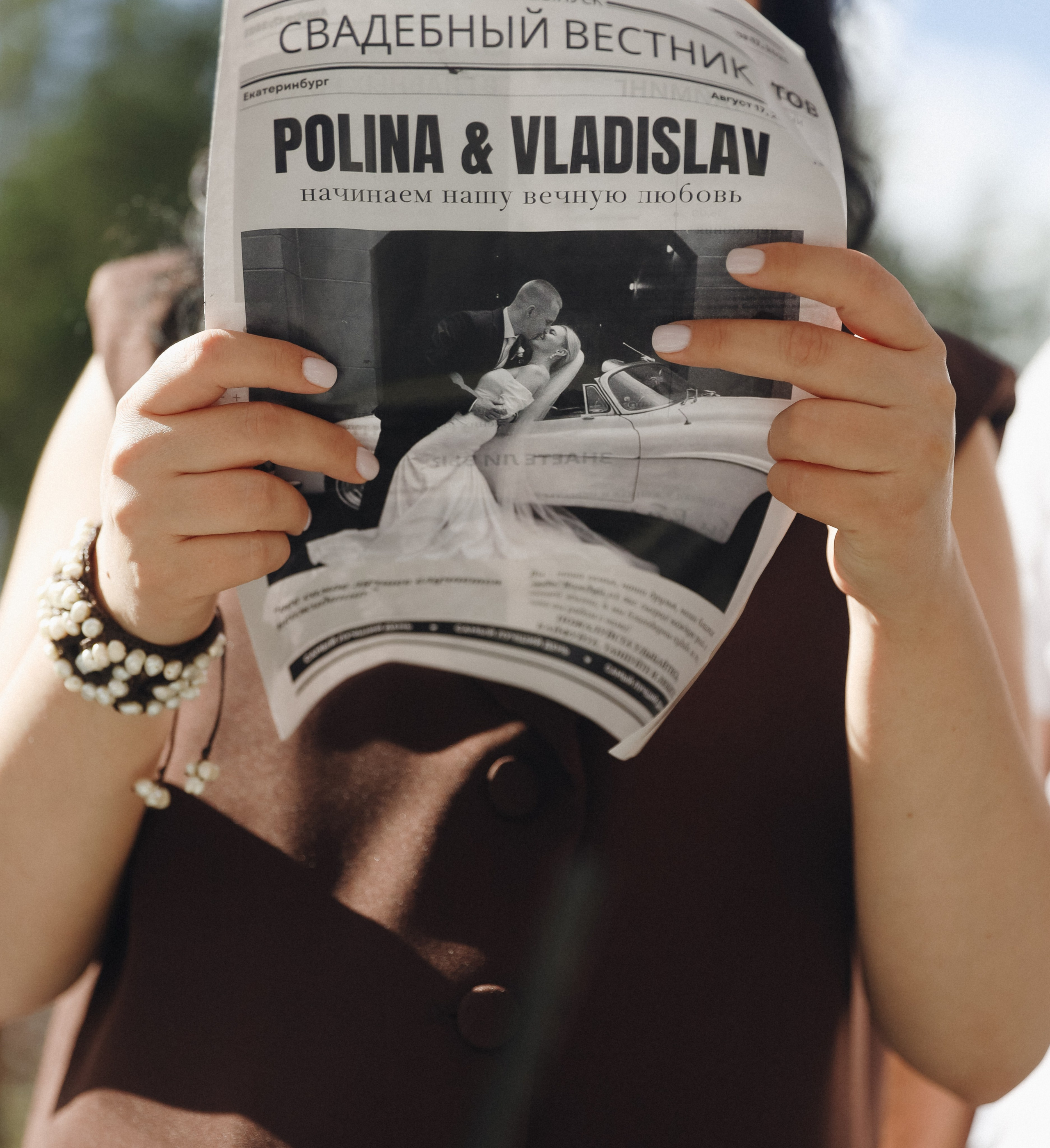 Владислав и Полина. Свадебный фотограф Екатеринбург Алексей Ладыгин