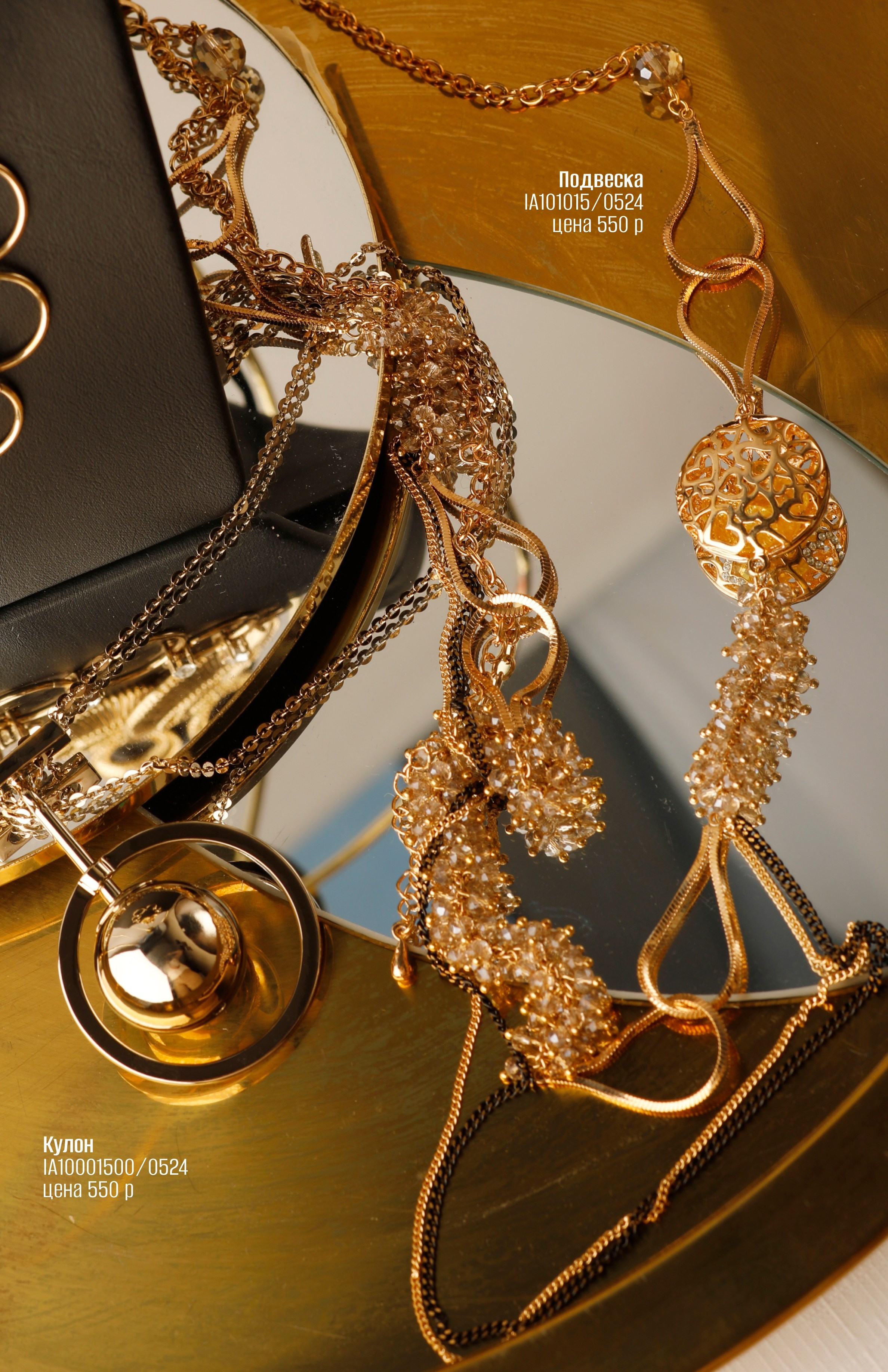 Бижутерия. Elizabeth Marriott