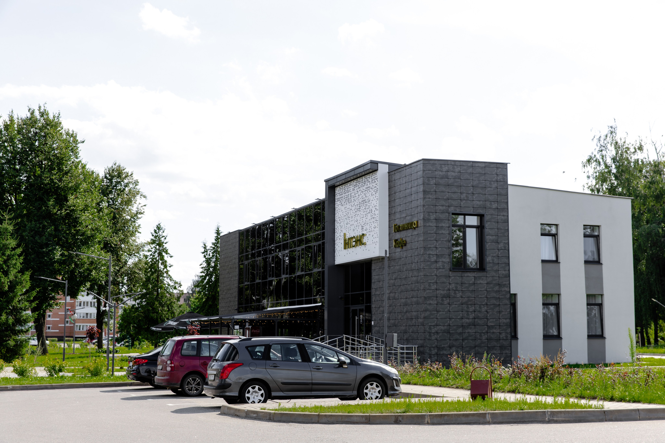 Свадебный день Никиты и Александры. Свадебный фотограф Анна Бабахина