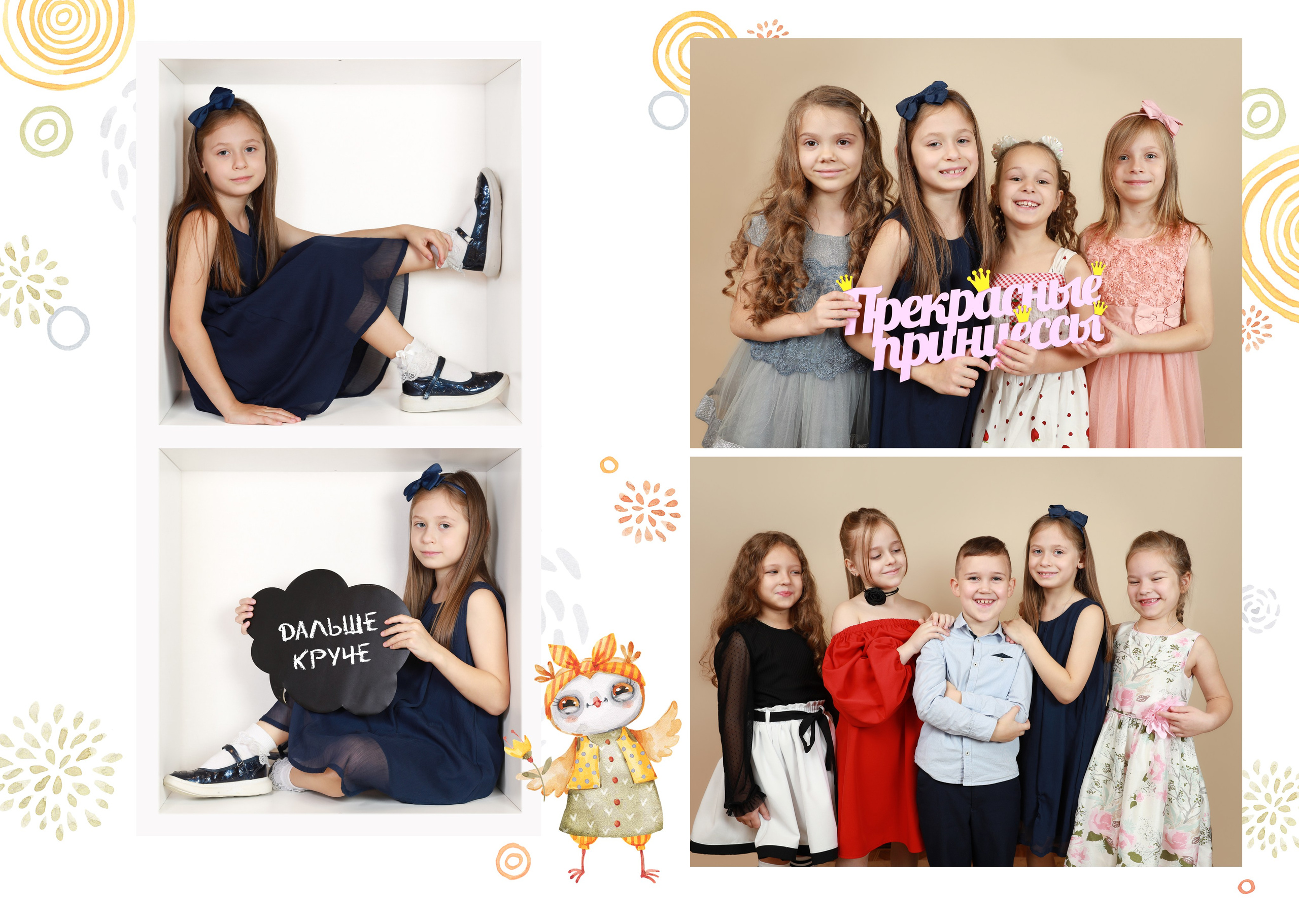 Кубики подробнее. Фотограф в детский сад | МОСКВА | Перово