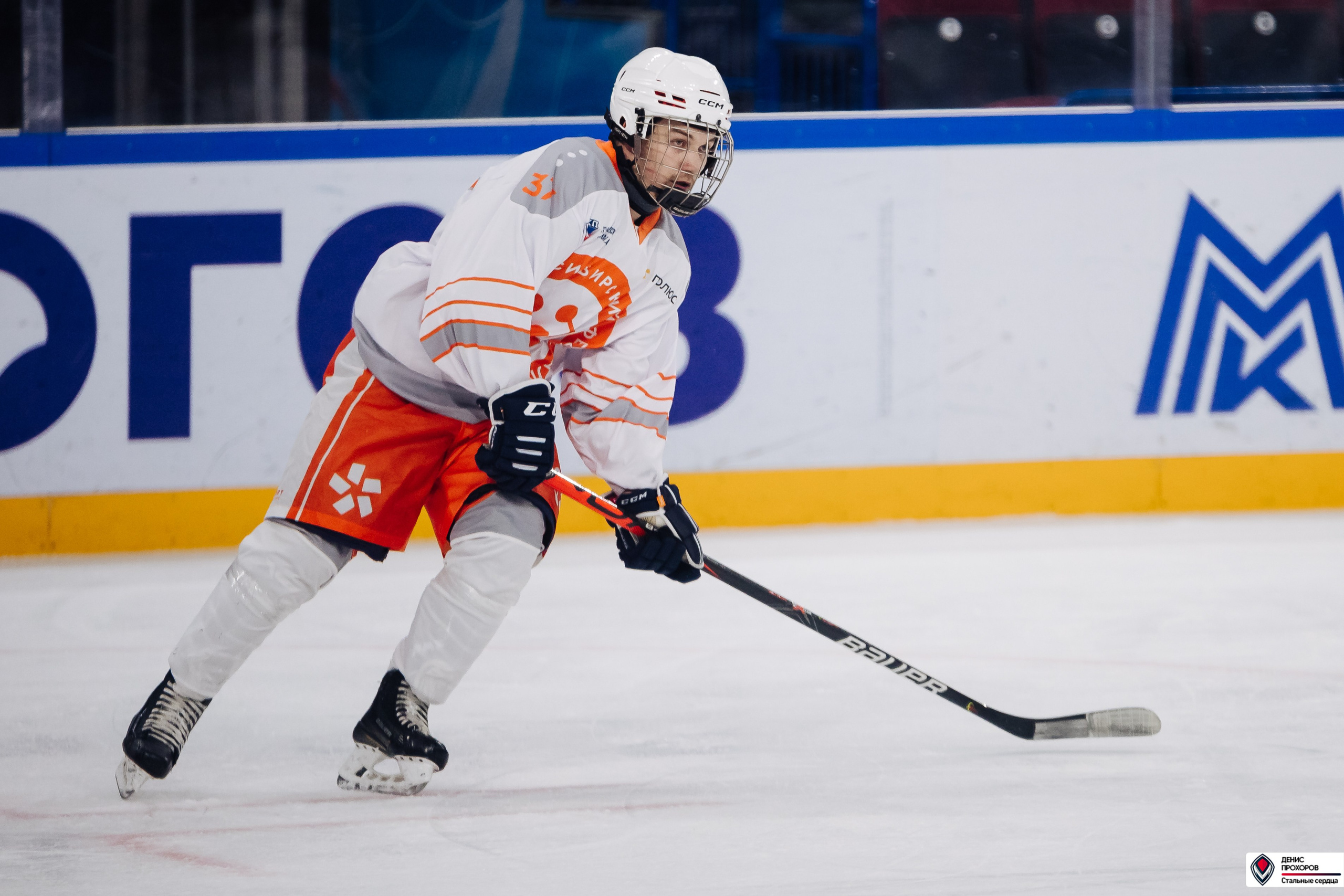 «Стальные сердца» — «СФУ» // 07-08.02.25. Денис Прохоров Фотограф в г. Магнитогорск