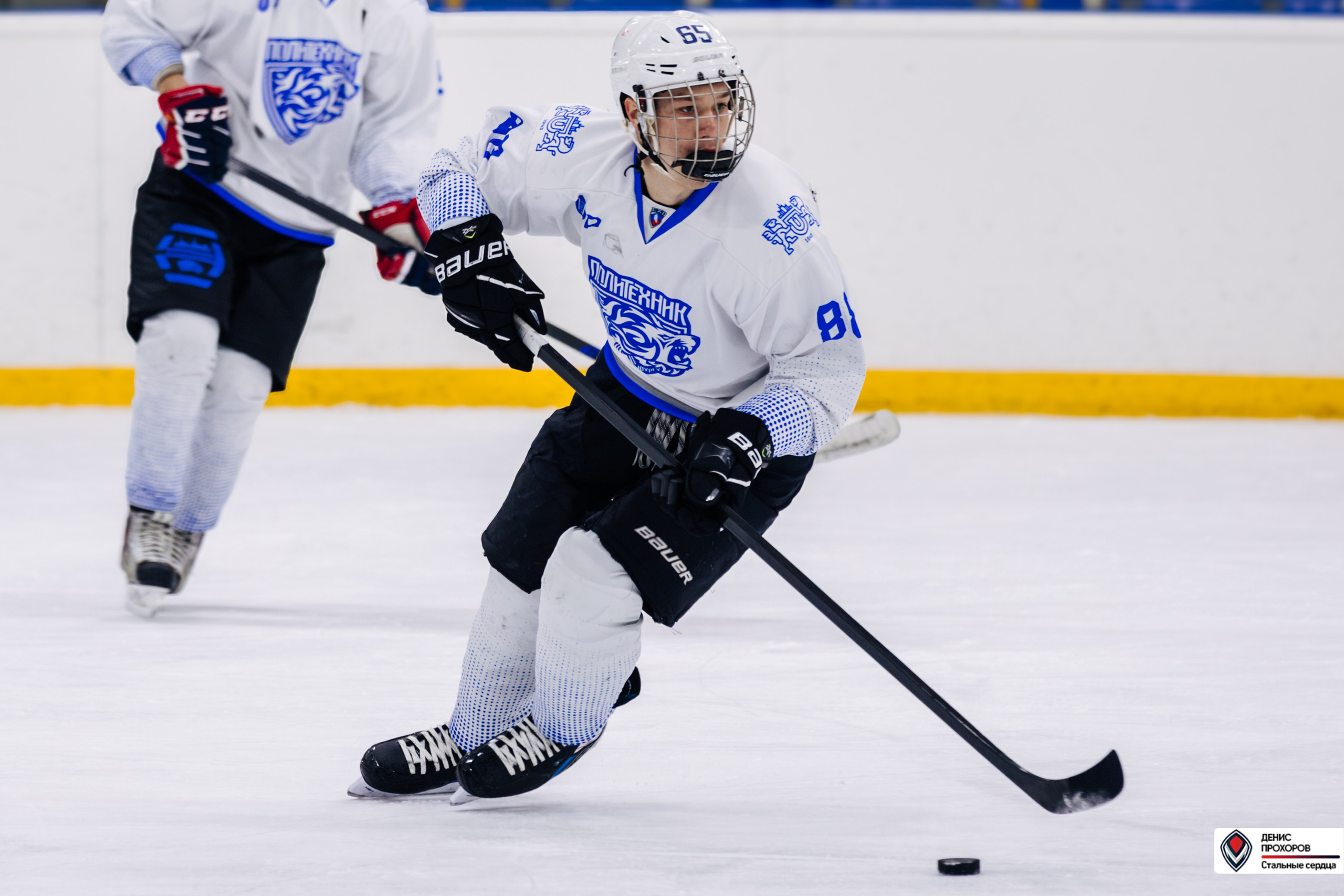 Чемпионат СХЛ // 03.03.24. Денис Прохоров Фотограф в г. Магнитогорск