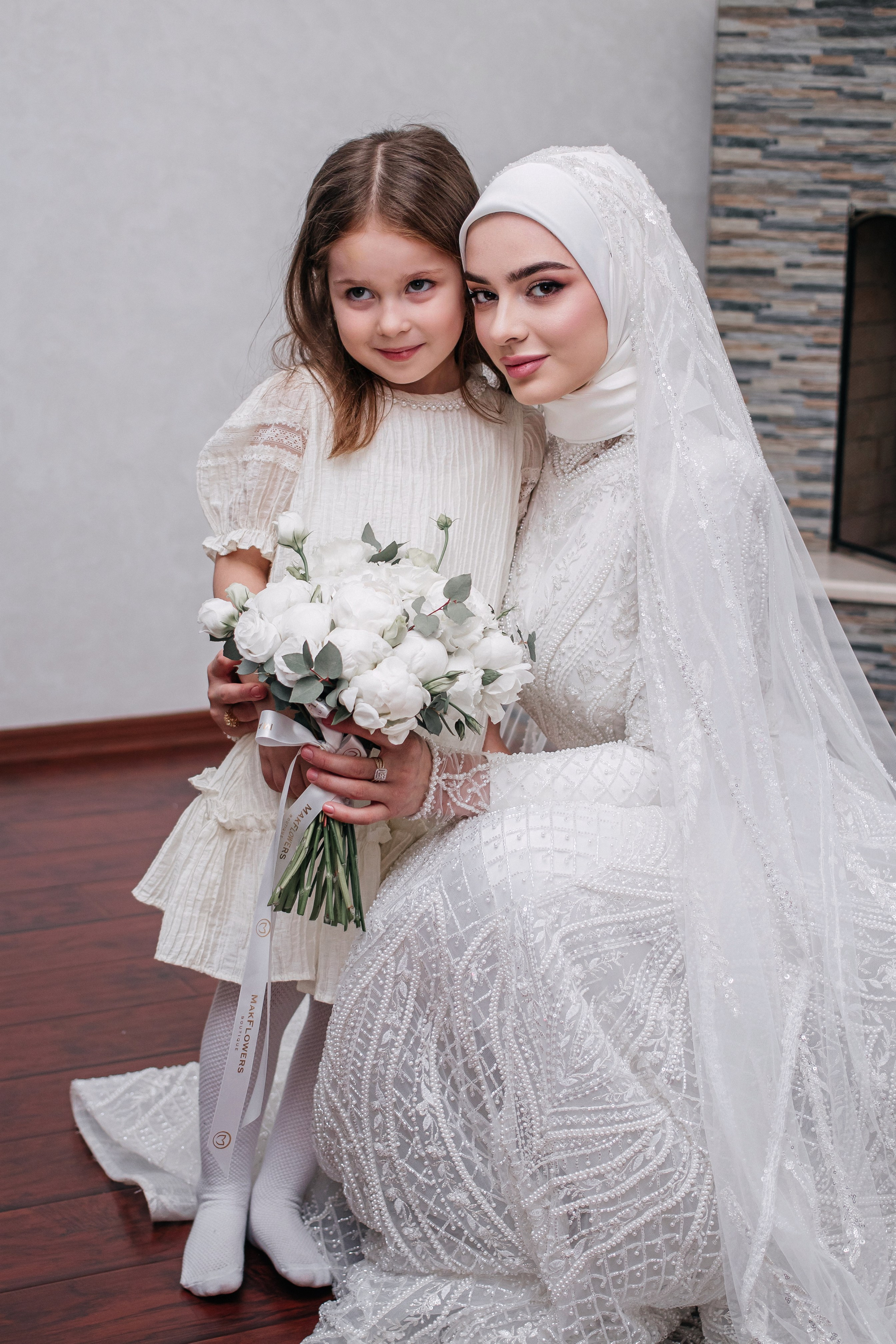 Невеста Самира