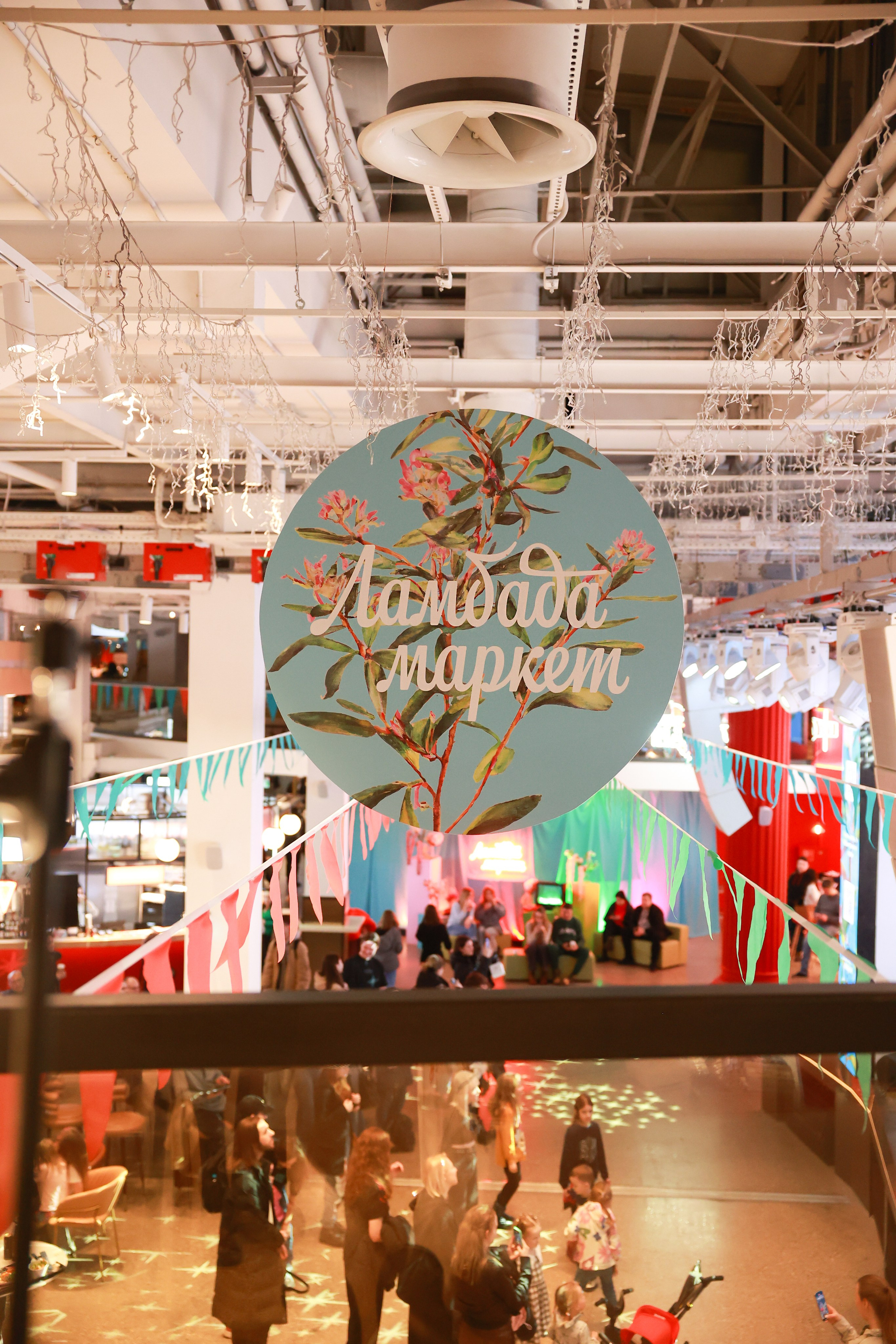 2–3 марта 2024 в пространстве «Три вокзала. Депо» / День 2 / фото Саша Жукова. Фотоотчеты «Ламбада-маркета»