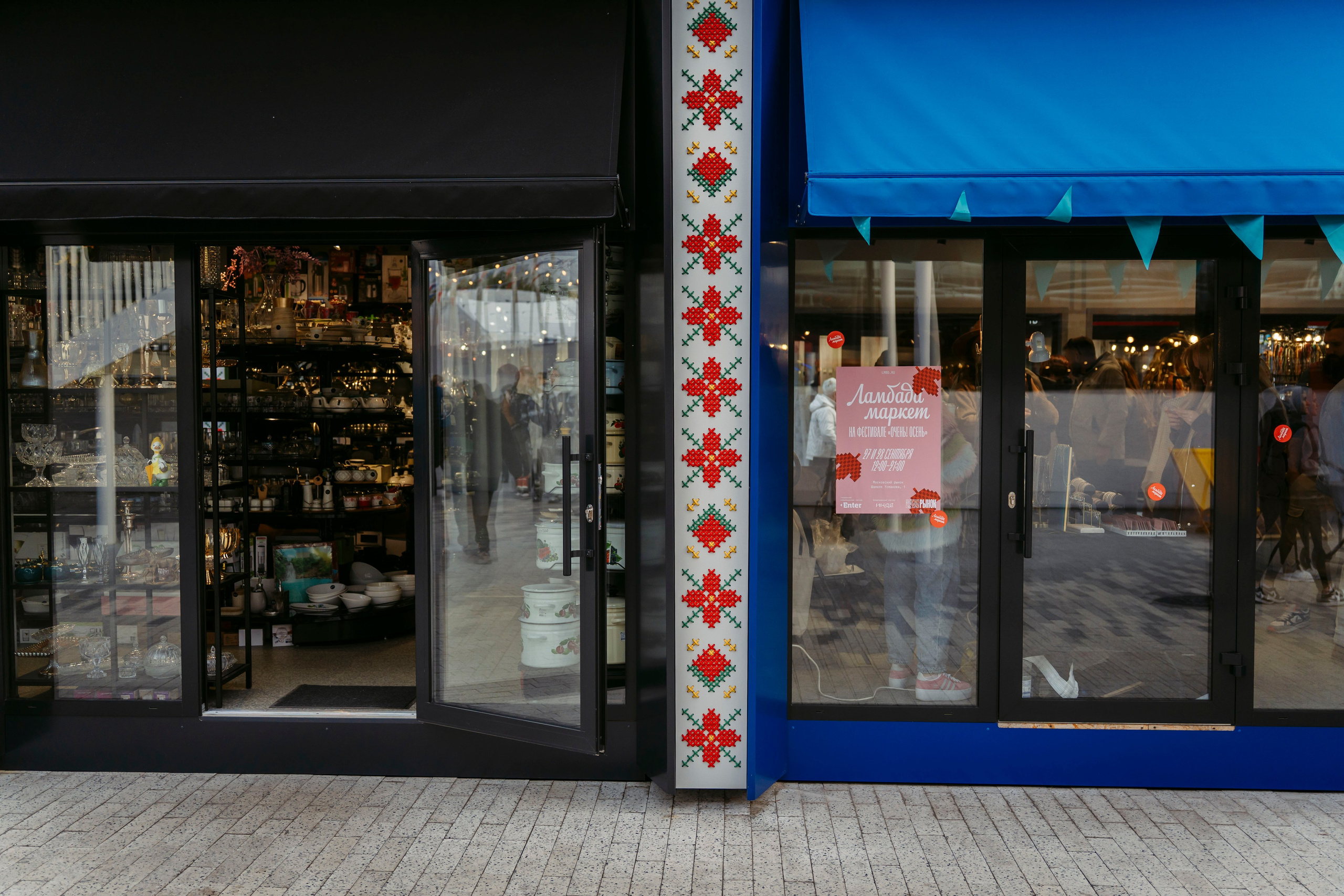 27–28 сентября 2025 в Казани на фестивале «Очень! Осень» / фото Александр Копылов. Фотоотчеты «Ламбада-маркета»