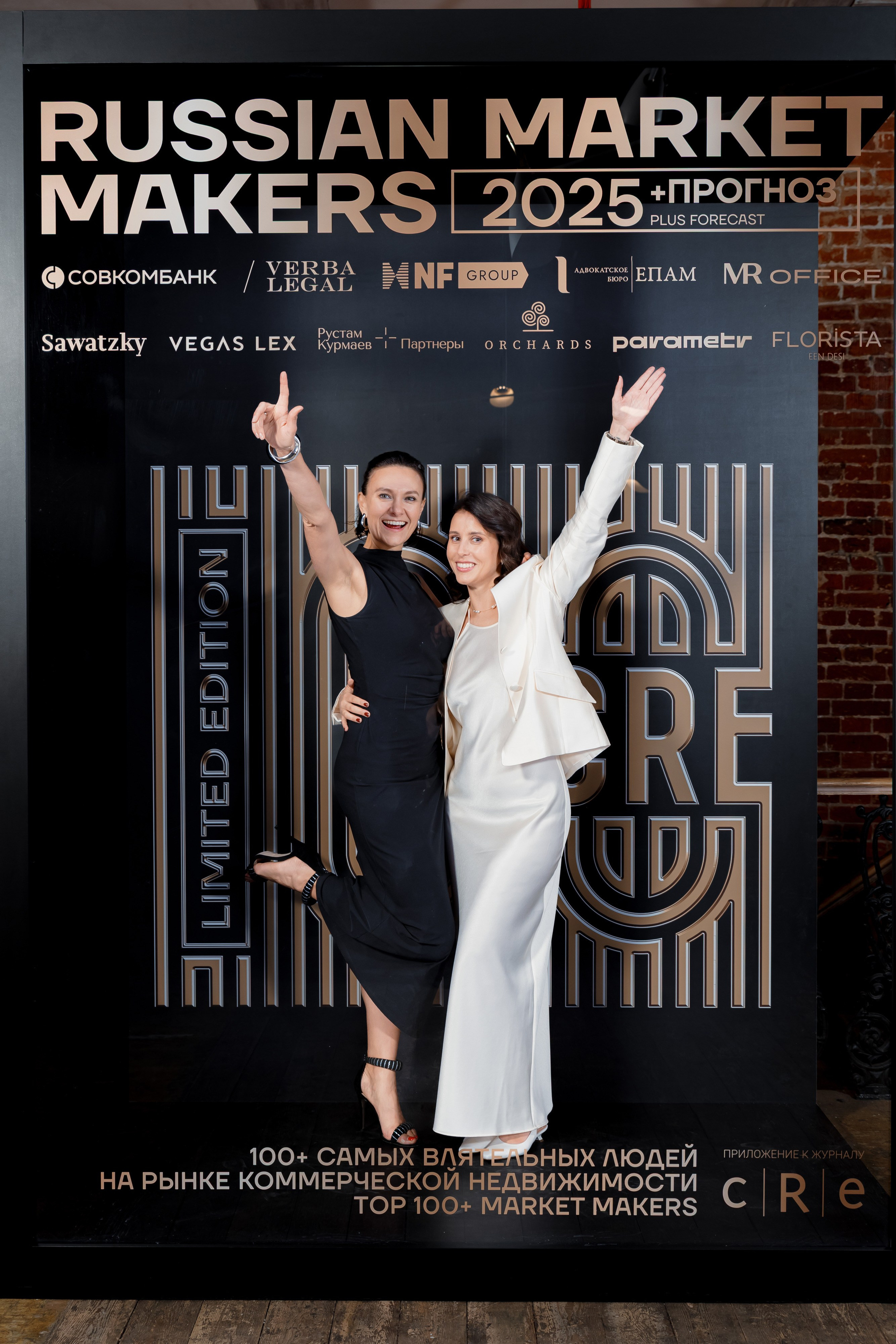 Russian Market Makers 2025. Репортажный фотограф Семён Борисов | Москва