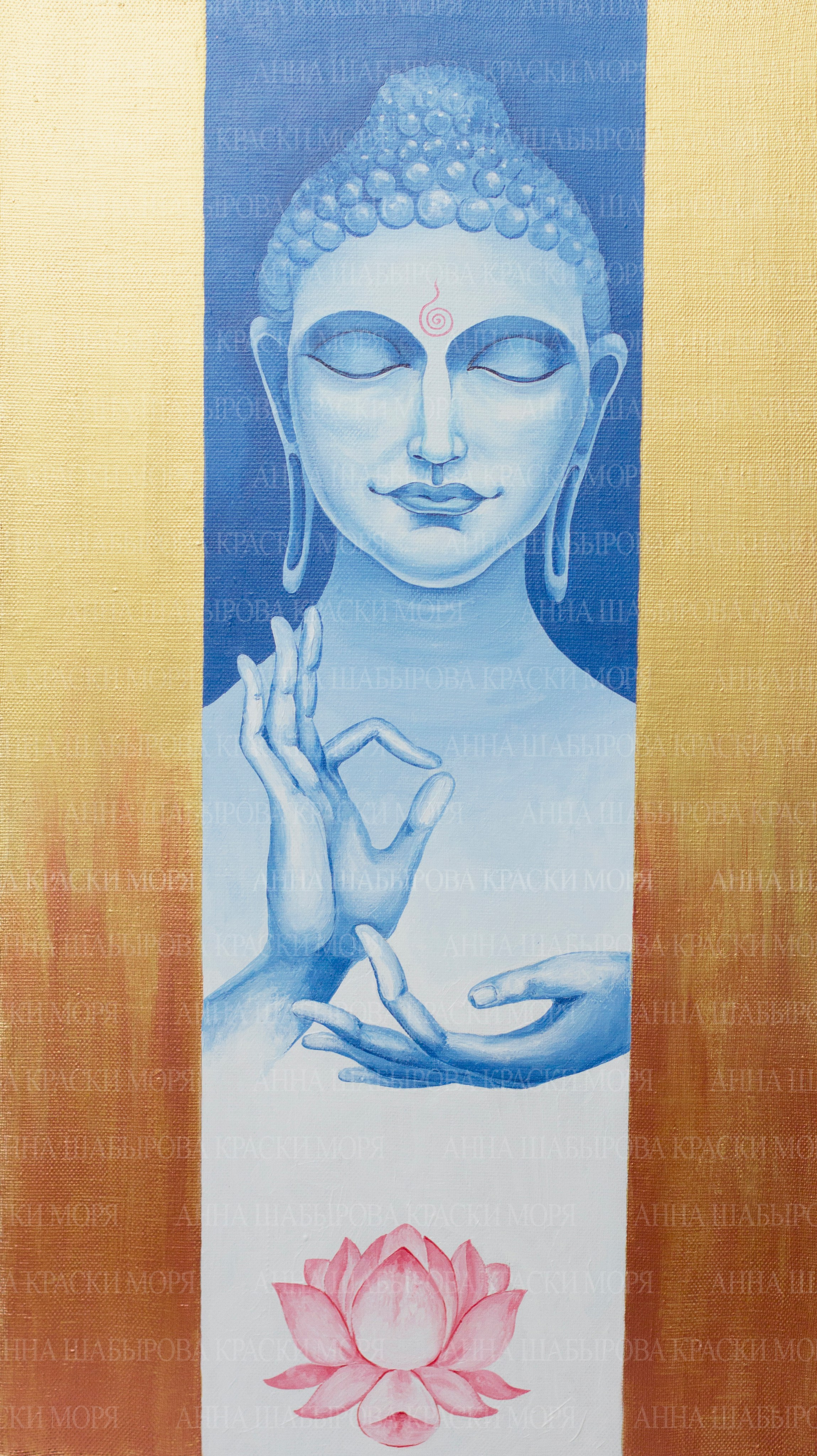 Красивая картина Будда