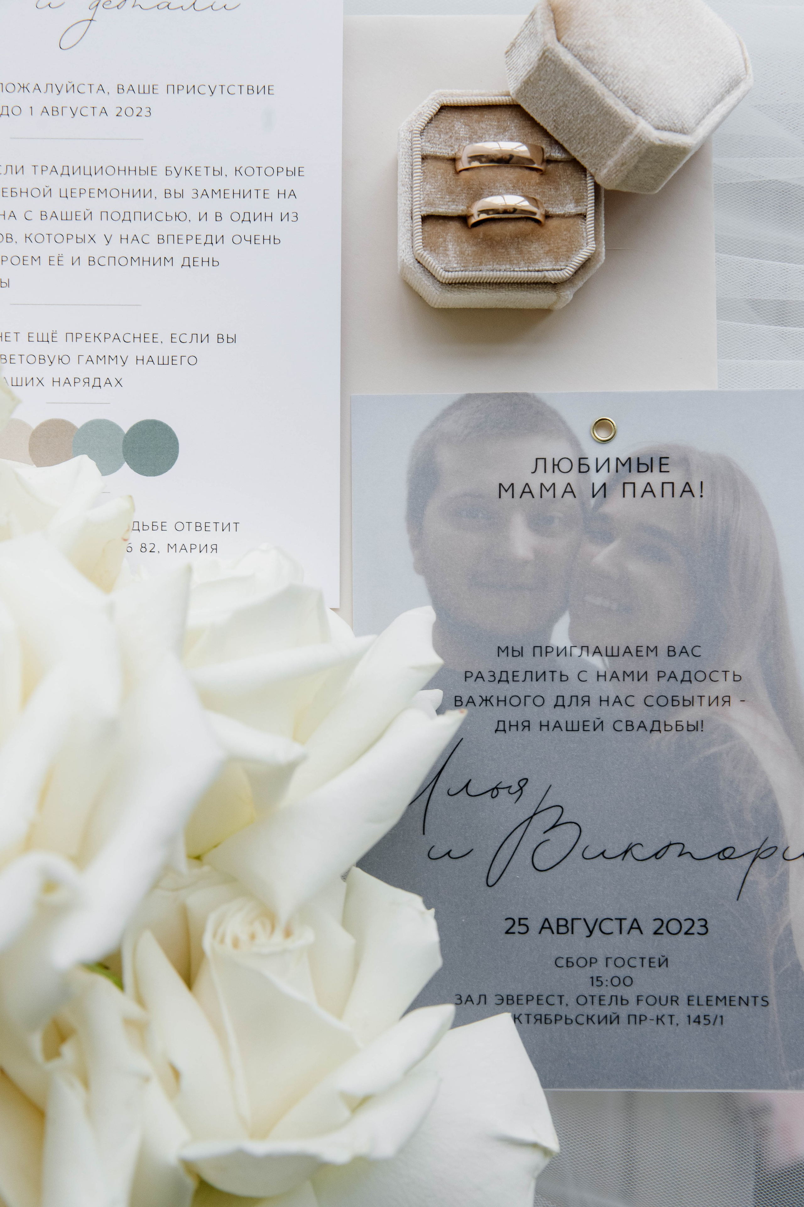 25.08. Свадебный и семейный фотограф в Кирове Мария Волк