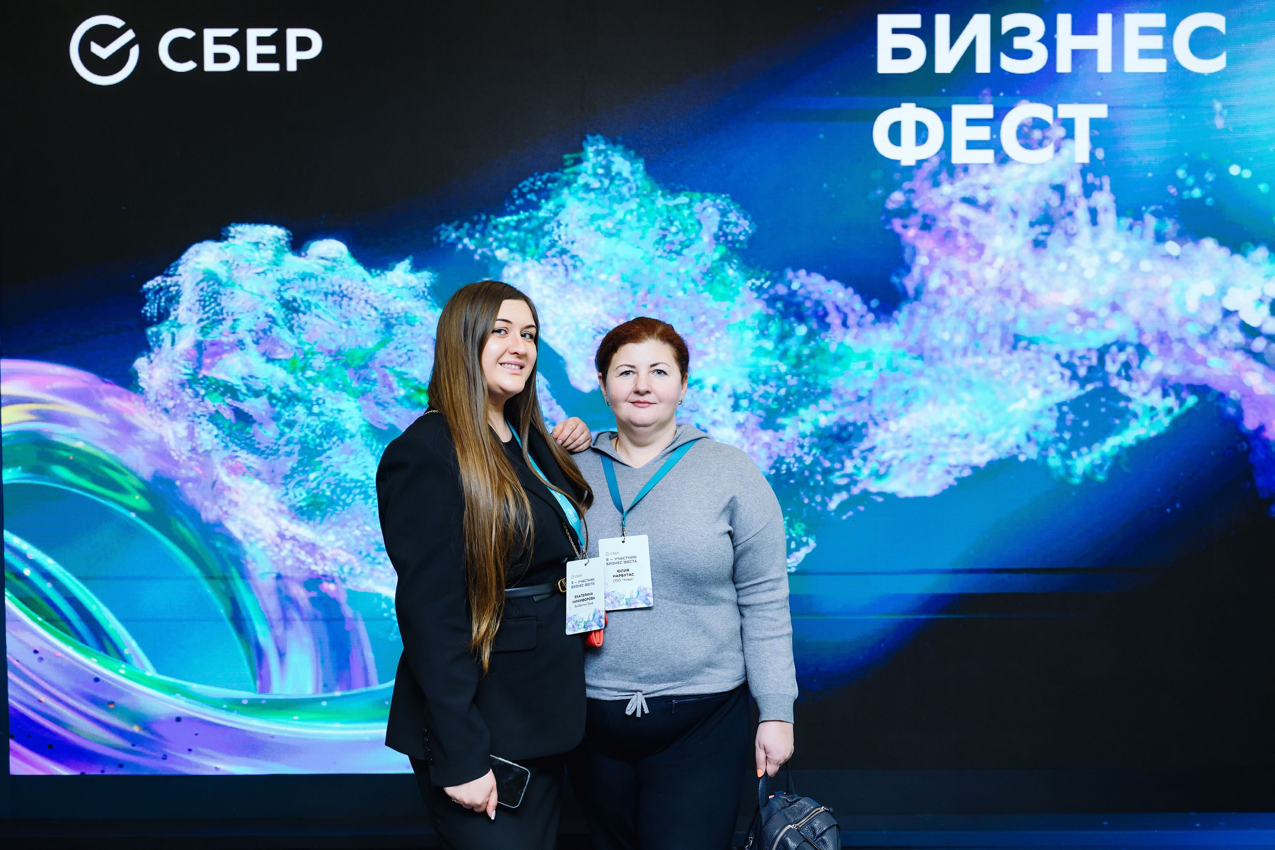 СБЕР Бизнес Фест. One Media Life: фоторепортажи, фотоотчеты с мероприятий и заведений