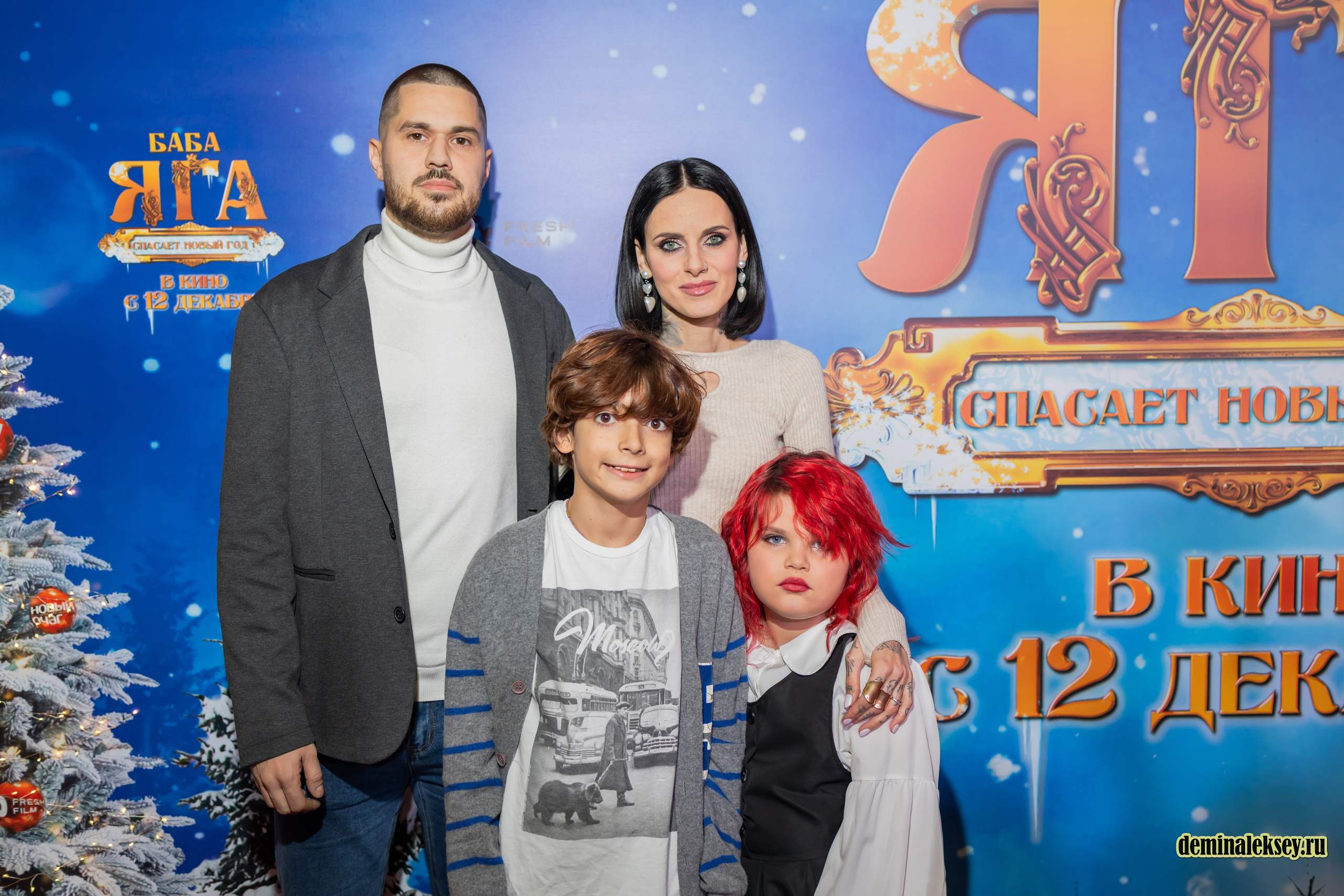 Премьера фильма БАБА ЯГА СПАСАЕТ НОВЫЙ ГОД 9 декабря 2024 Каро 11 Октябрь. Репортажный, семейный и студийный фотограф в Москве Демин Алексей