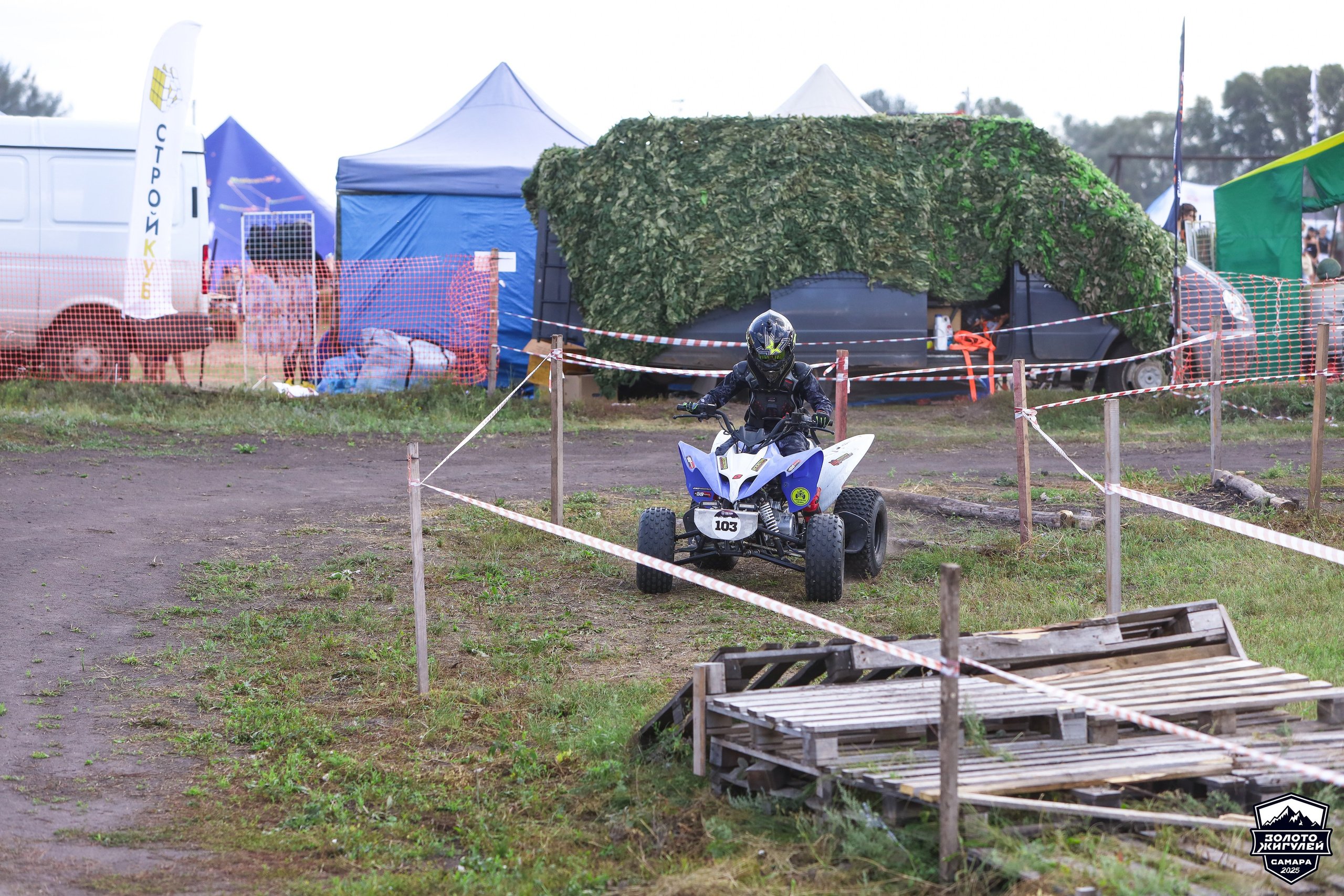 Заезды «МИНИ ДЕТИ» и «МАКСИ ДЕТИ». Кубок России по гонкам с водными препятствиями на квадроциклах «Золото Жигулей 2025». Спортивный фотограф в Самаре