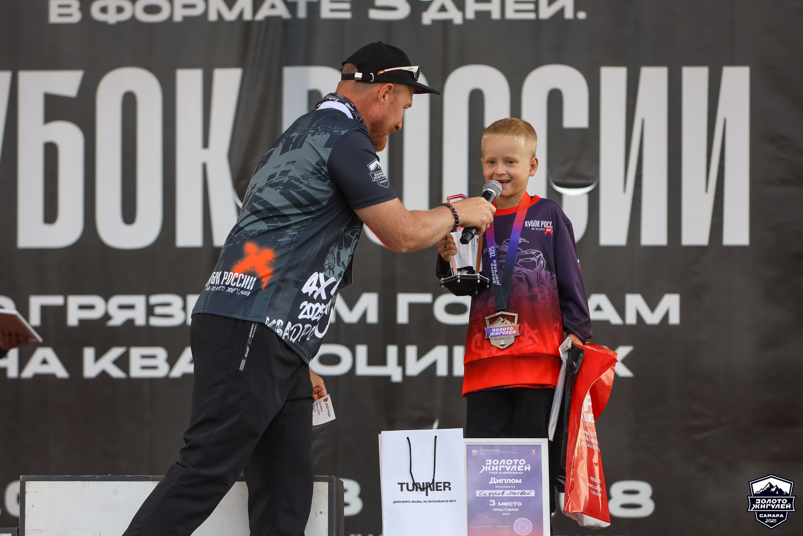 Кубок России по гонкам с водными препятствиями на квадроциклах «Золото Жигулей 2025». Спортивный фотограф в Самаре