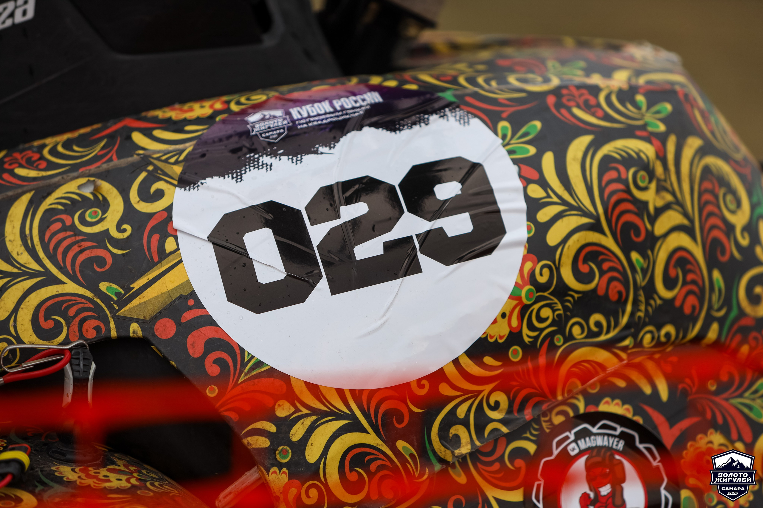 Кубок России по гонкам с водными препятствиями на квадроциклах «Золото Жигулей 2025». Спортивный фотограф в Самаре