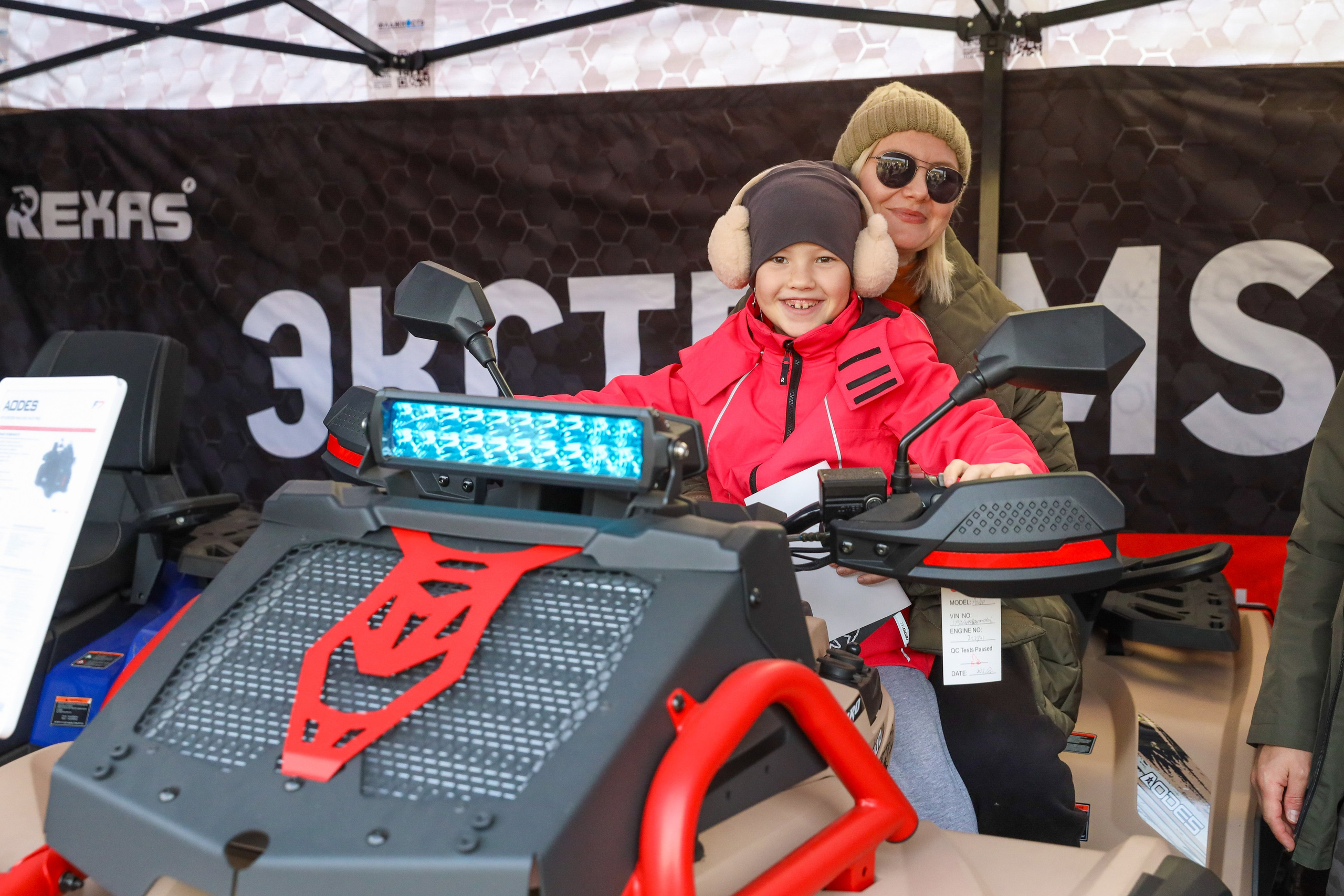 Гонки на квадроциклах Грязевое кольцо. Спортивный фотограф в Самаре