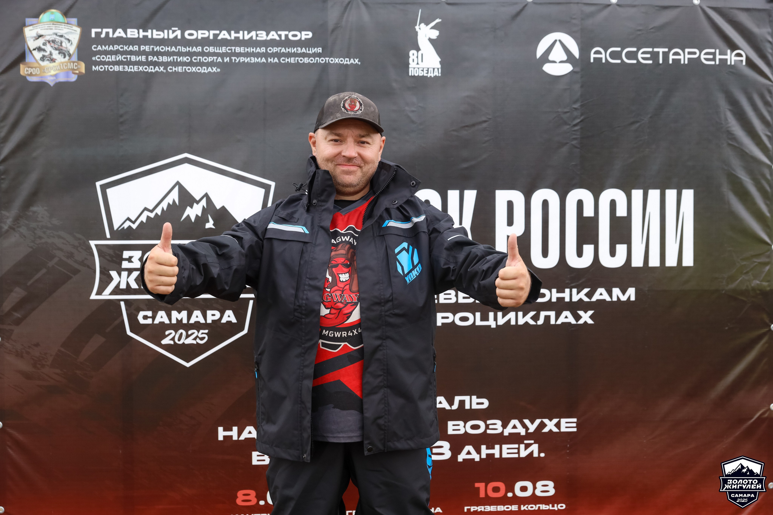 Кубок России по гонкам с водными препятствиями на квадроциклах «Золото Жигулей 2025». Спортивный фотограф в Самаре