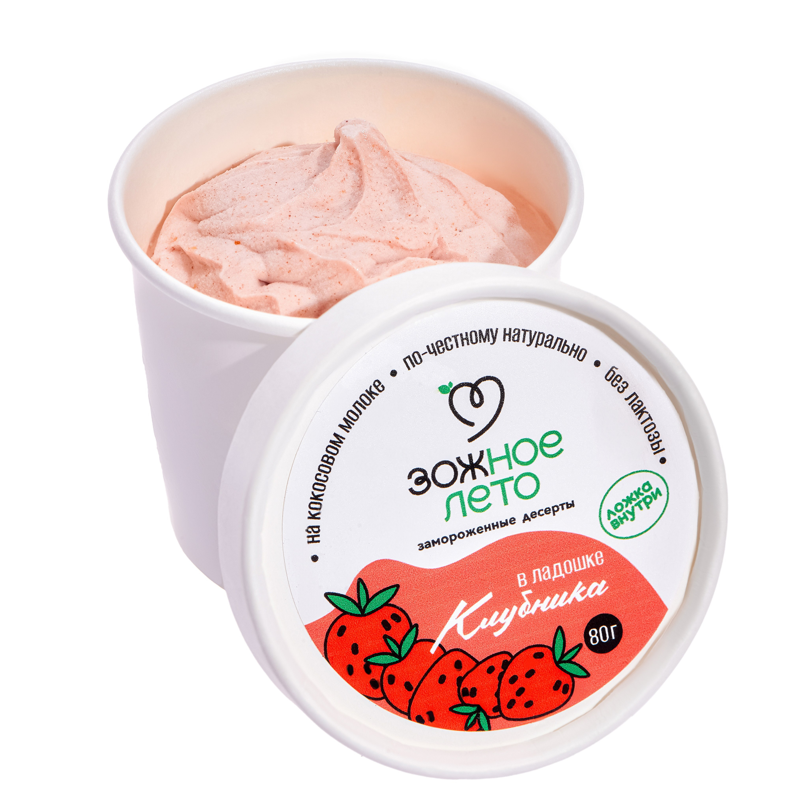 Портфолио каталожной съёмки: замороженные десерты "ЗОЖное лето". Фотограф Яковлев Роман — Красноярск