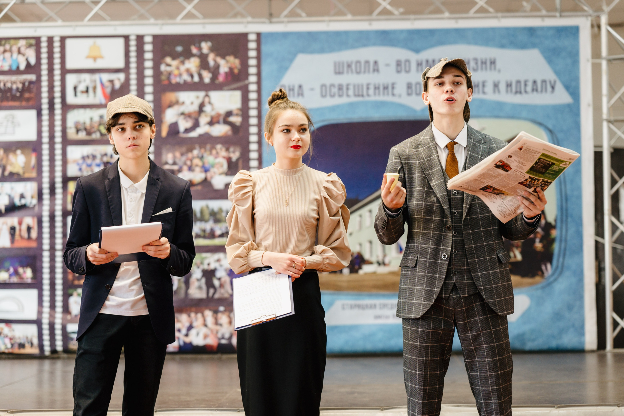 Вечер Встречи Выпускников — 2024