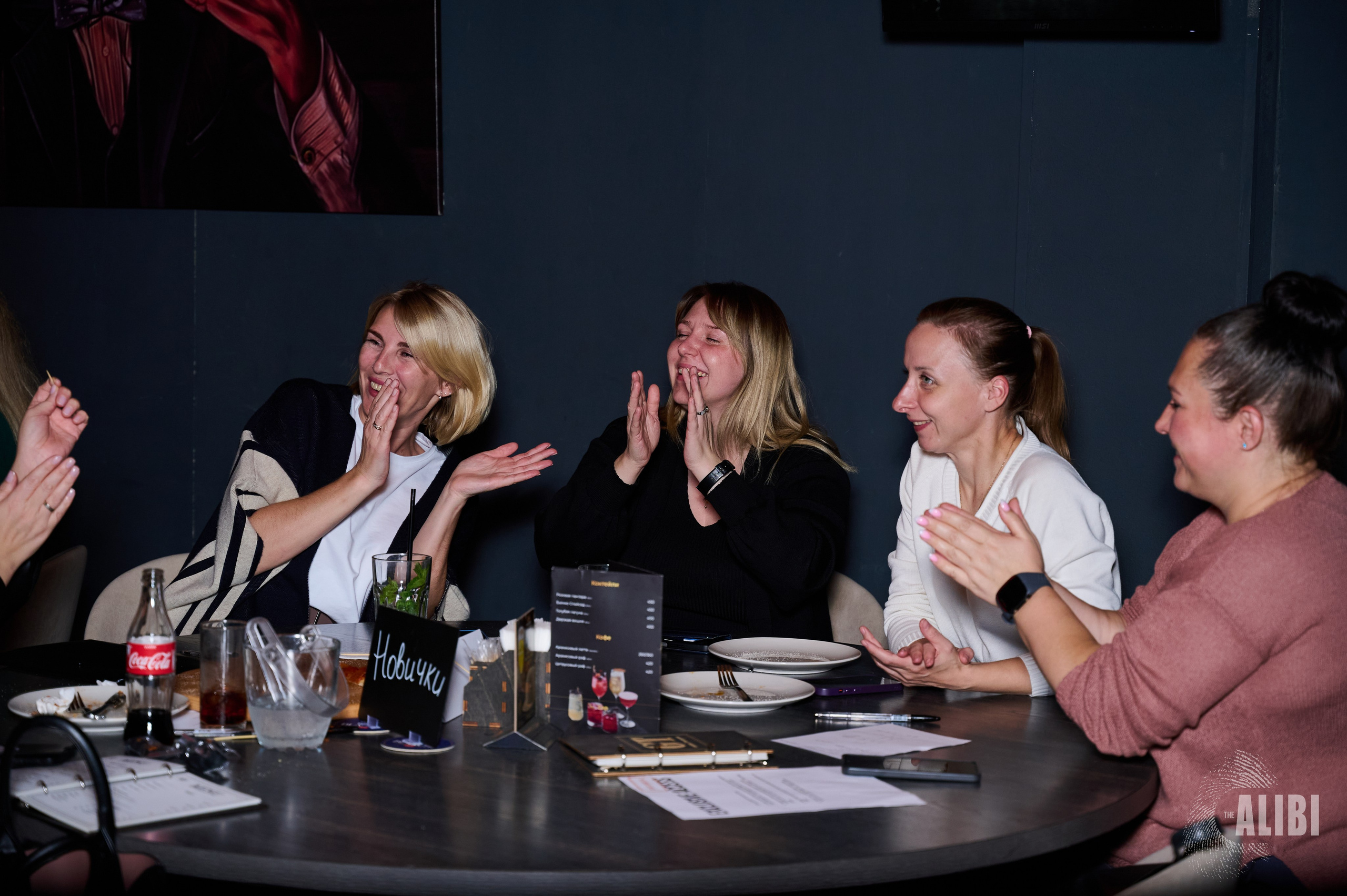 Квиз ALIBI. Фотограф Универсал в Новосибирске