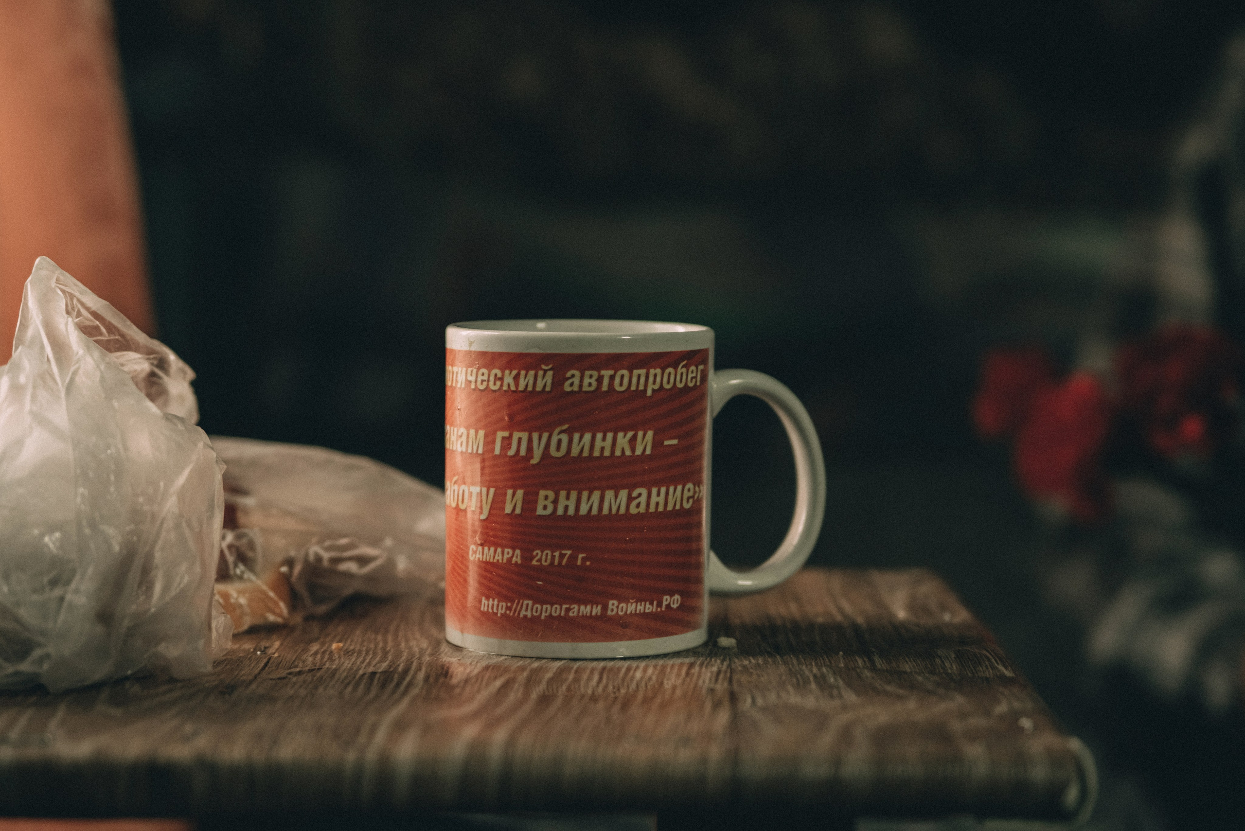 XIV Автопробег 2024 «Ветеранам глубинки — заботу и внимание» (маршрут № 3). Фотограф в Самаре Елена Фомина