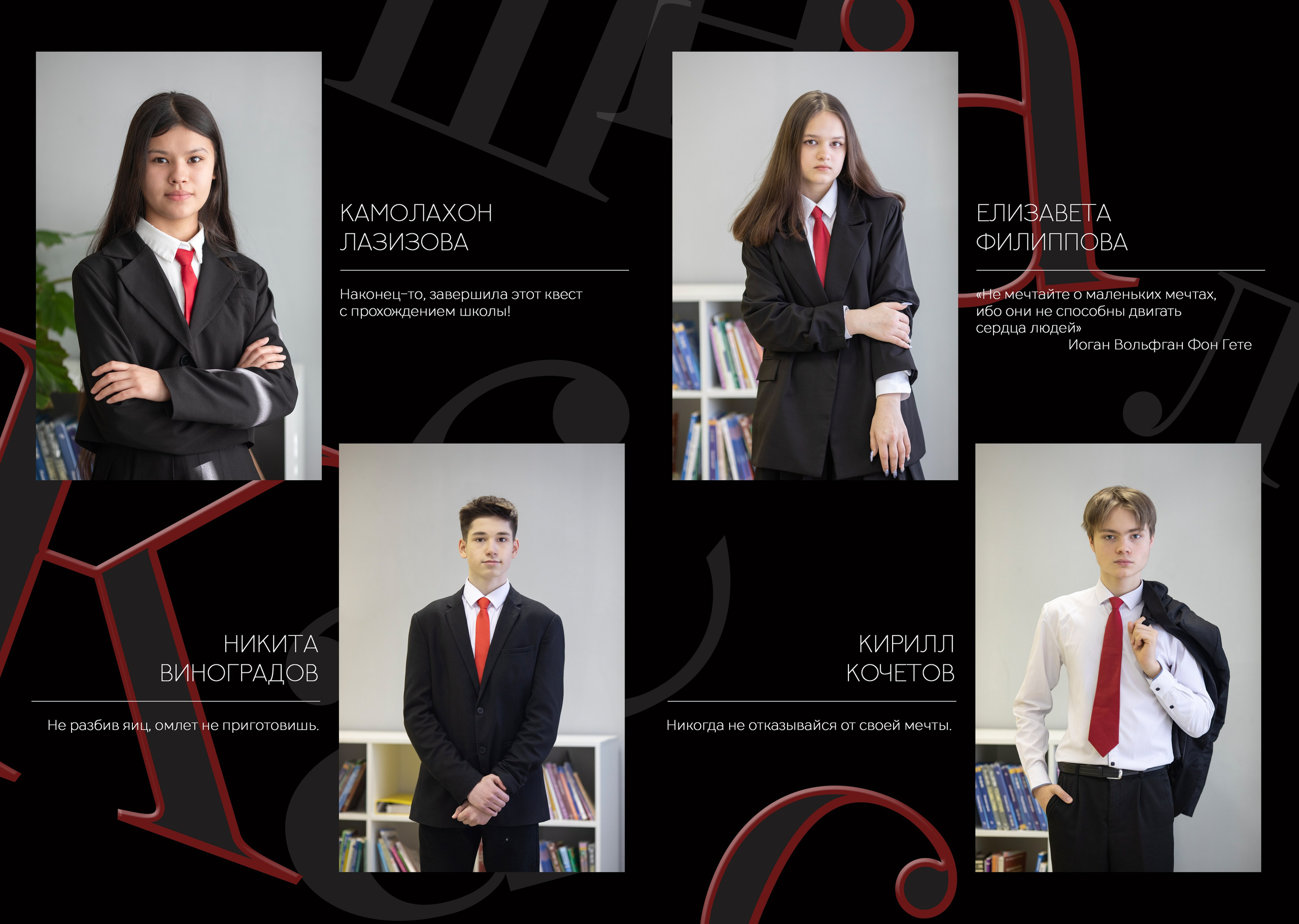 Школьный альбом. Семейный фотограф в Санкт-Петербурге и окрестностях Оксана Морозова