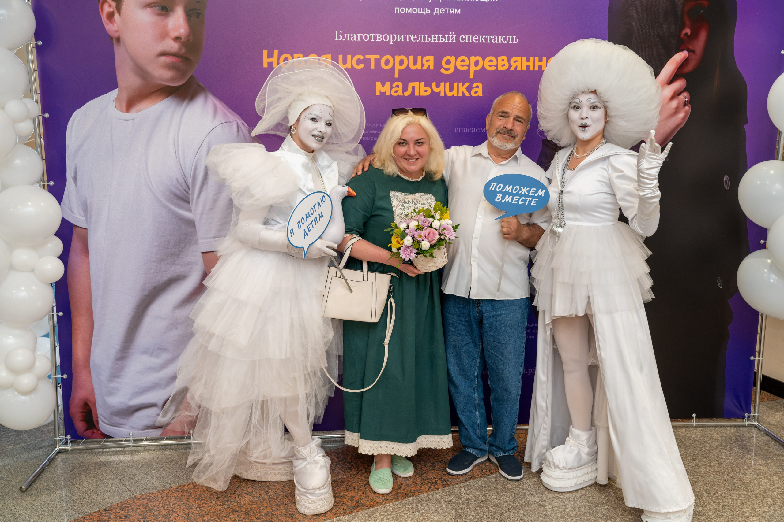 Съёмка благотворительного спектакля «Новая история деревянного мальчика». «Студия DRONAVT`s» — видеосъёмка и фотография г. Москва